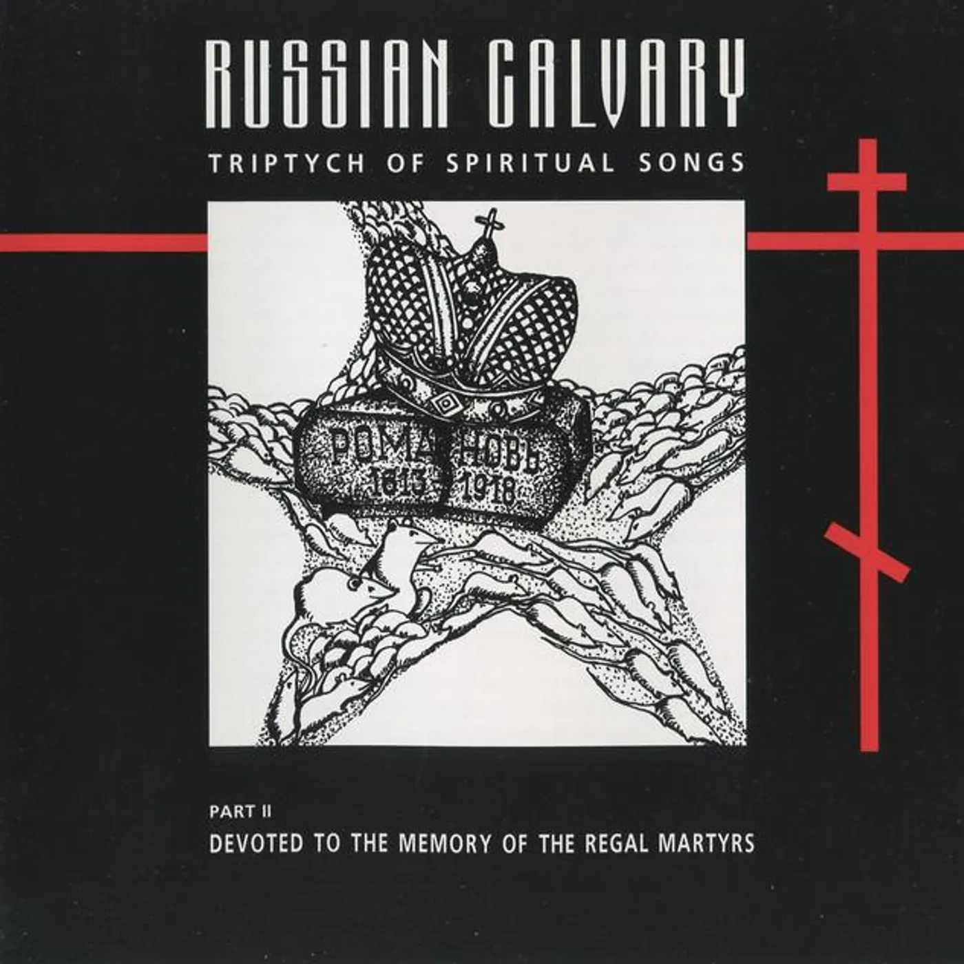 Valaam Singing Culture Institute Men's Choir Brand Page