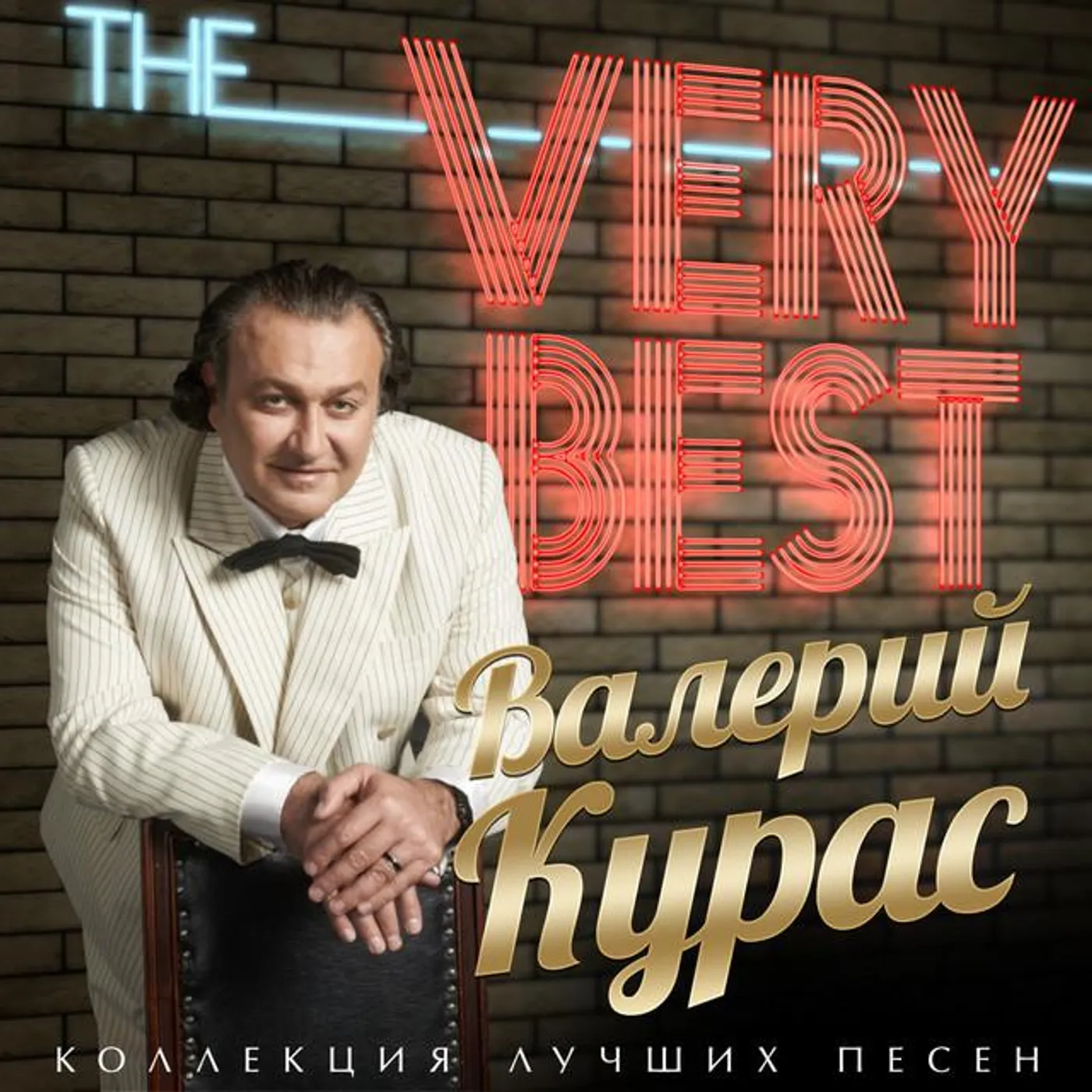 Valeriy Kuras