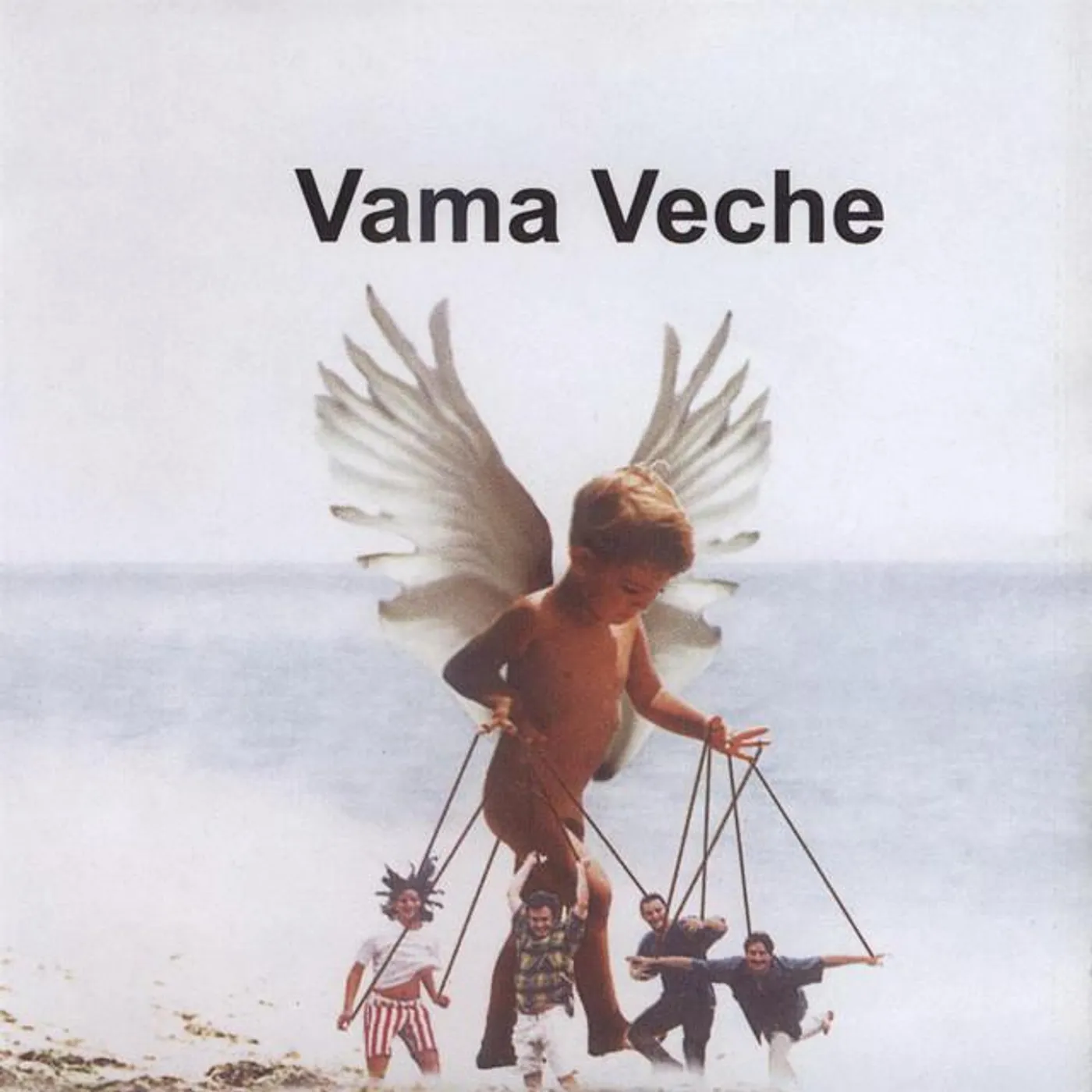 Vama Veche