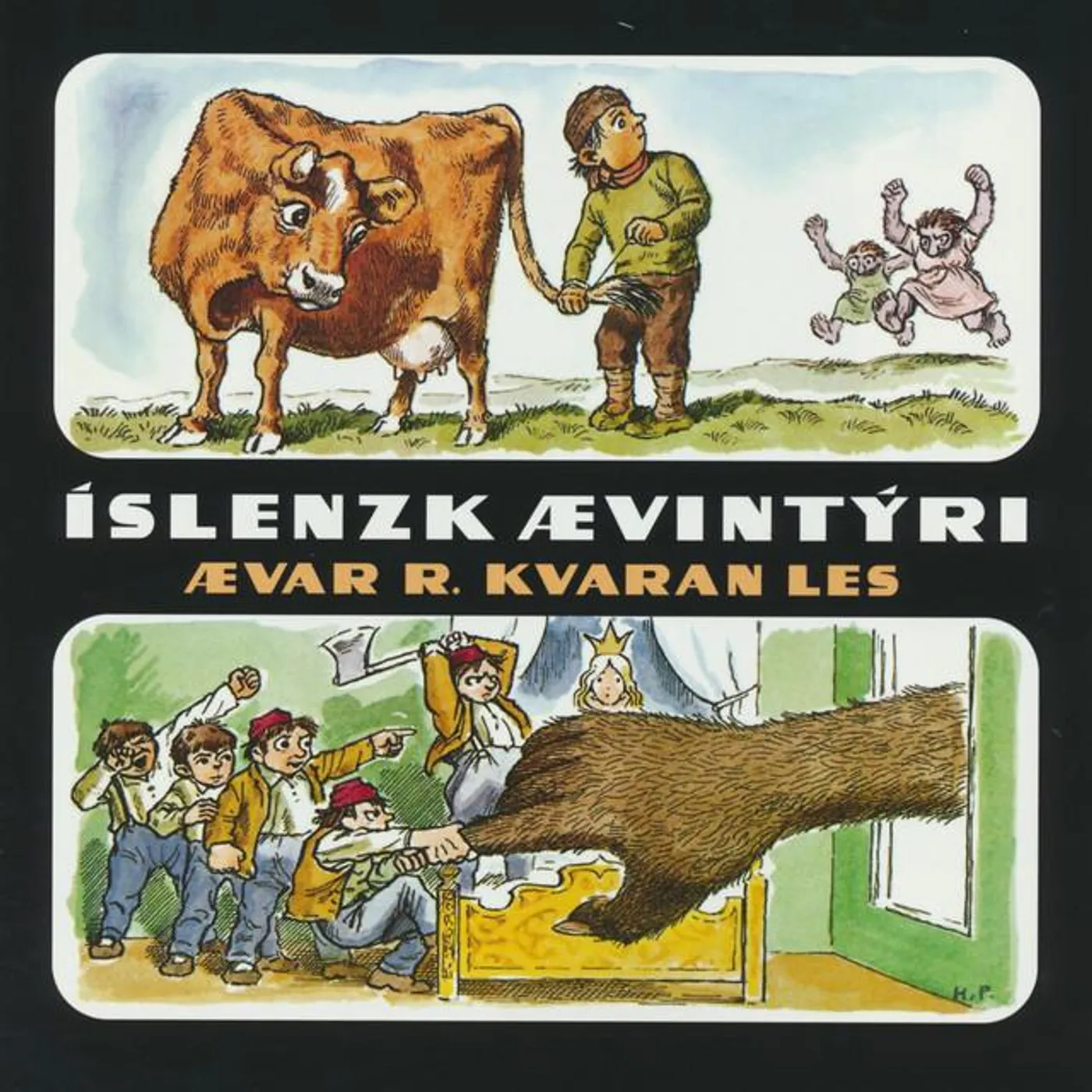 Ævar R. Kvaran Brand Page