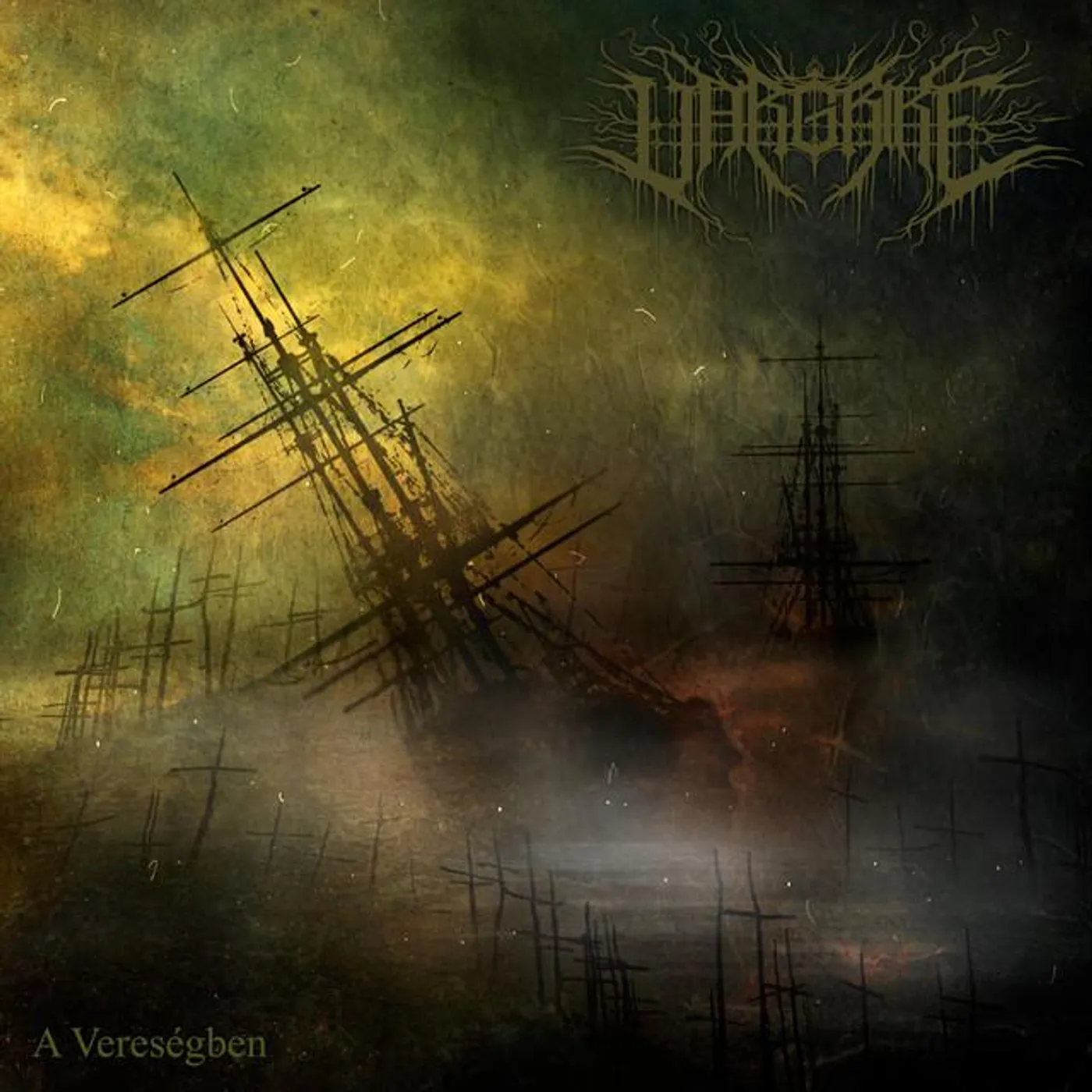 Vargrike