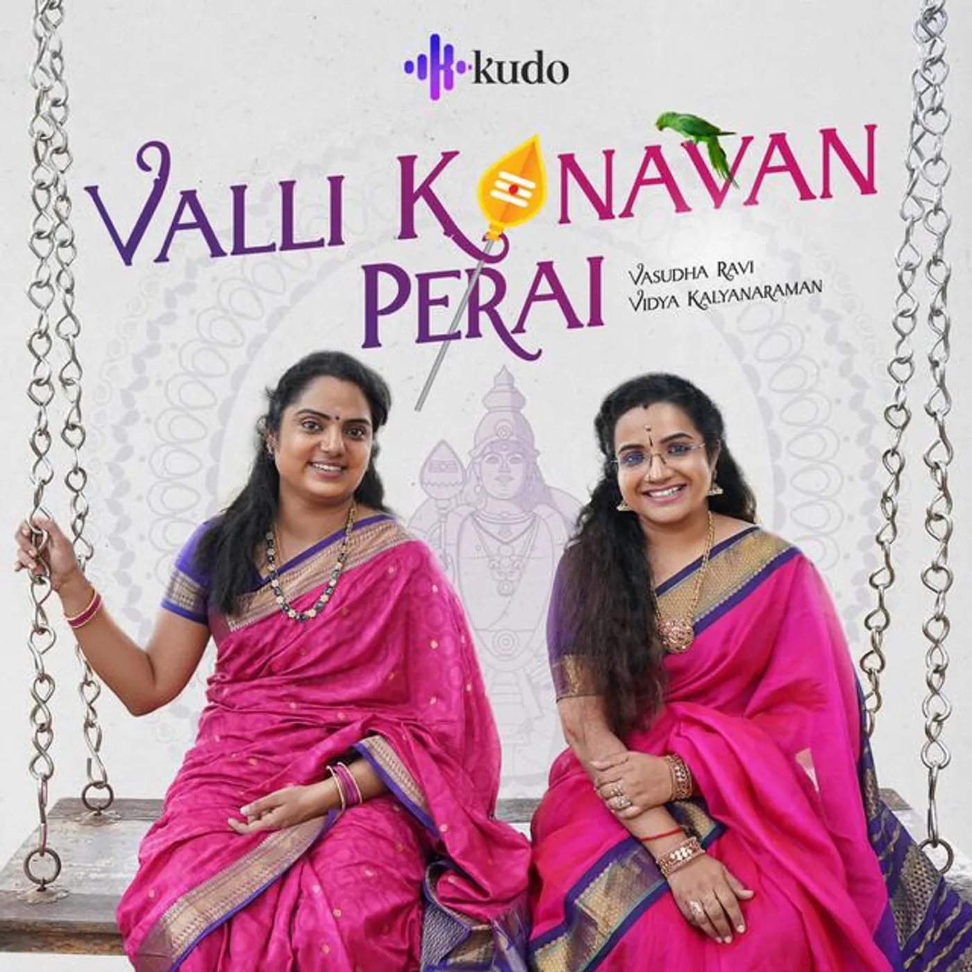 Vasudha Ravi