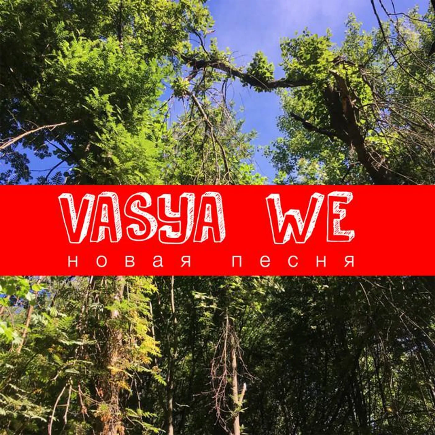 VASYA