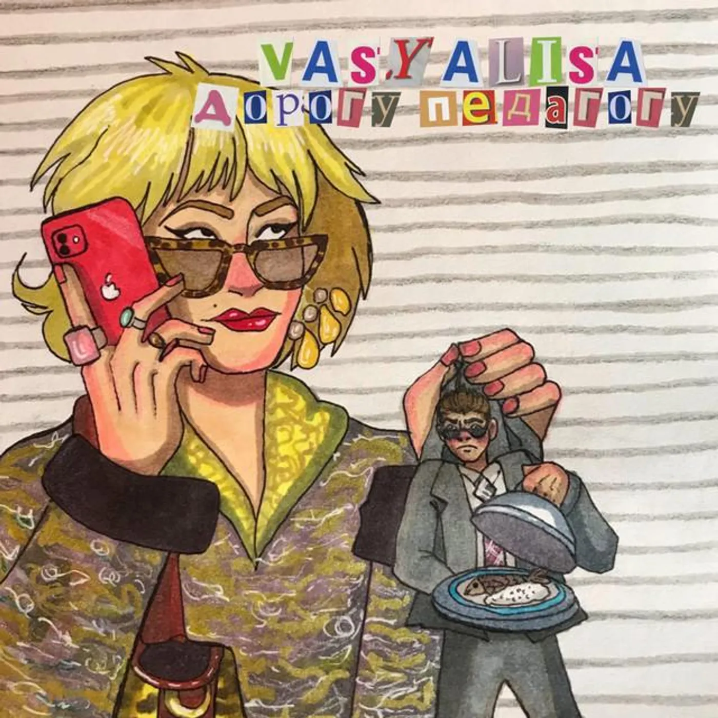 VASYALISA Brand Page