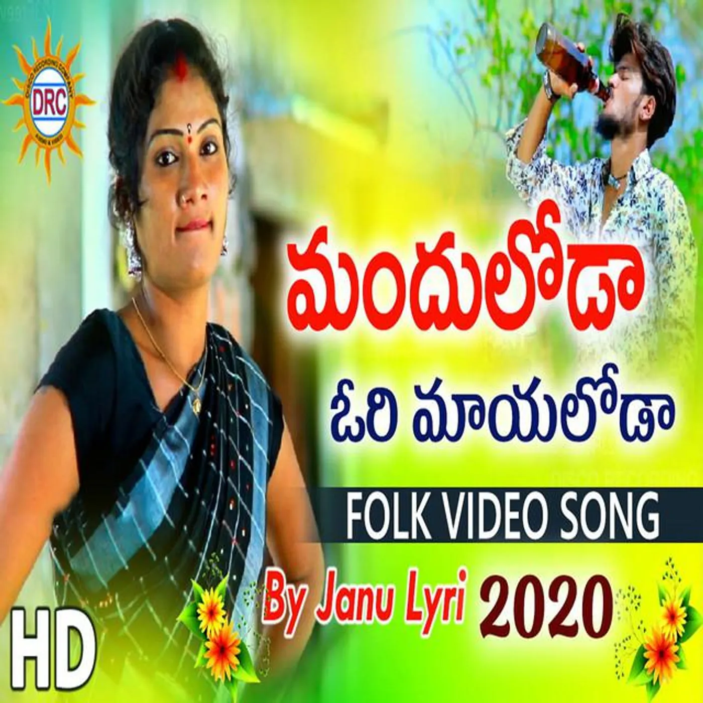 Veddepally Srinivas