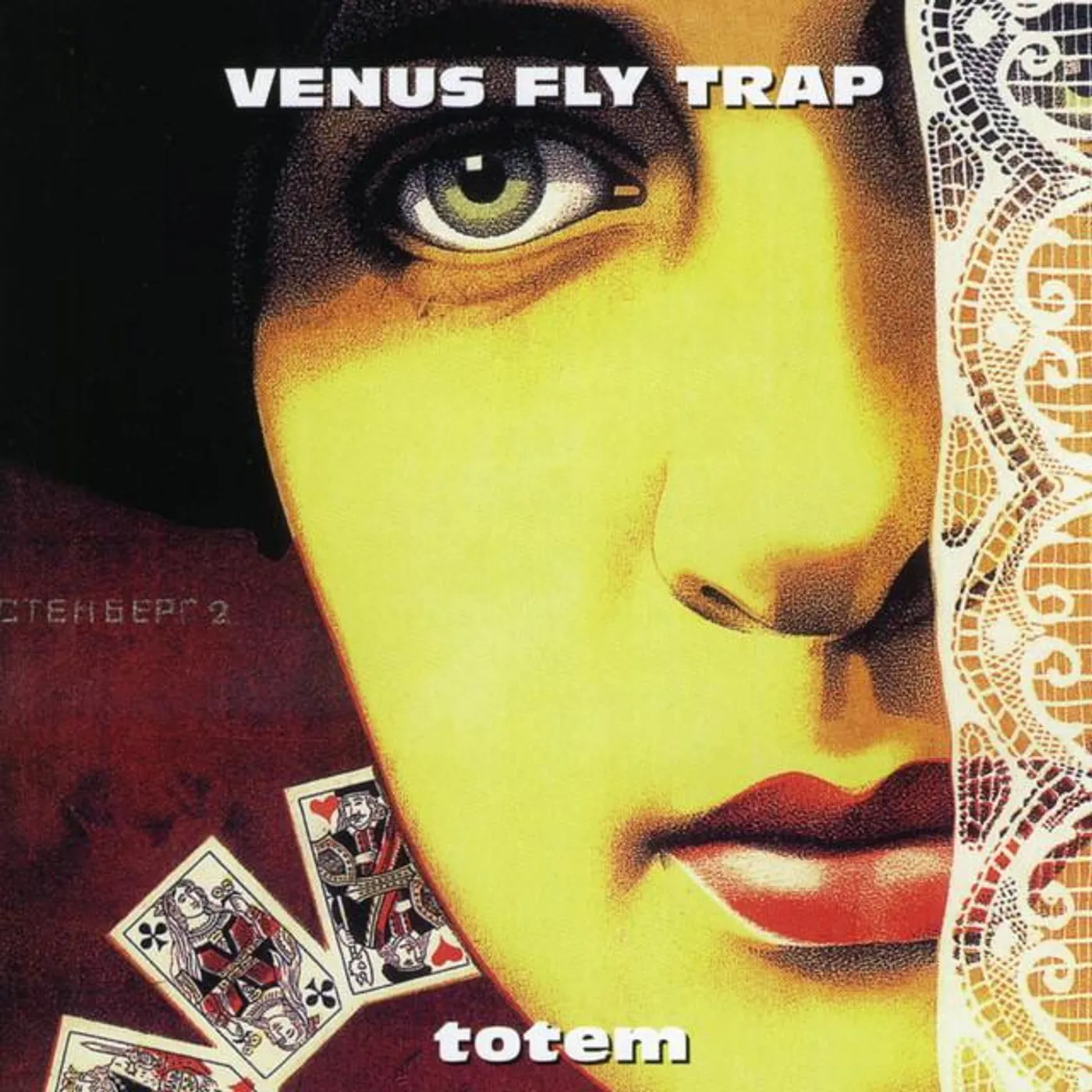Venus Fly Trap