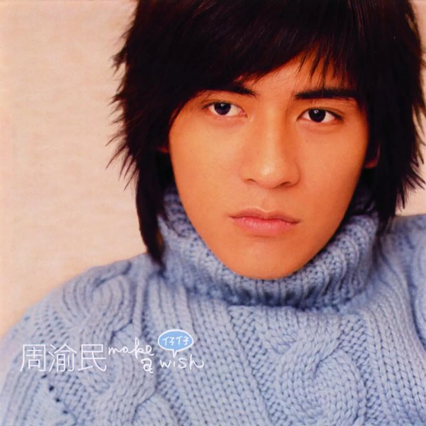 Vic Chou Brand Page