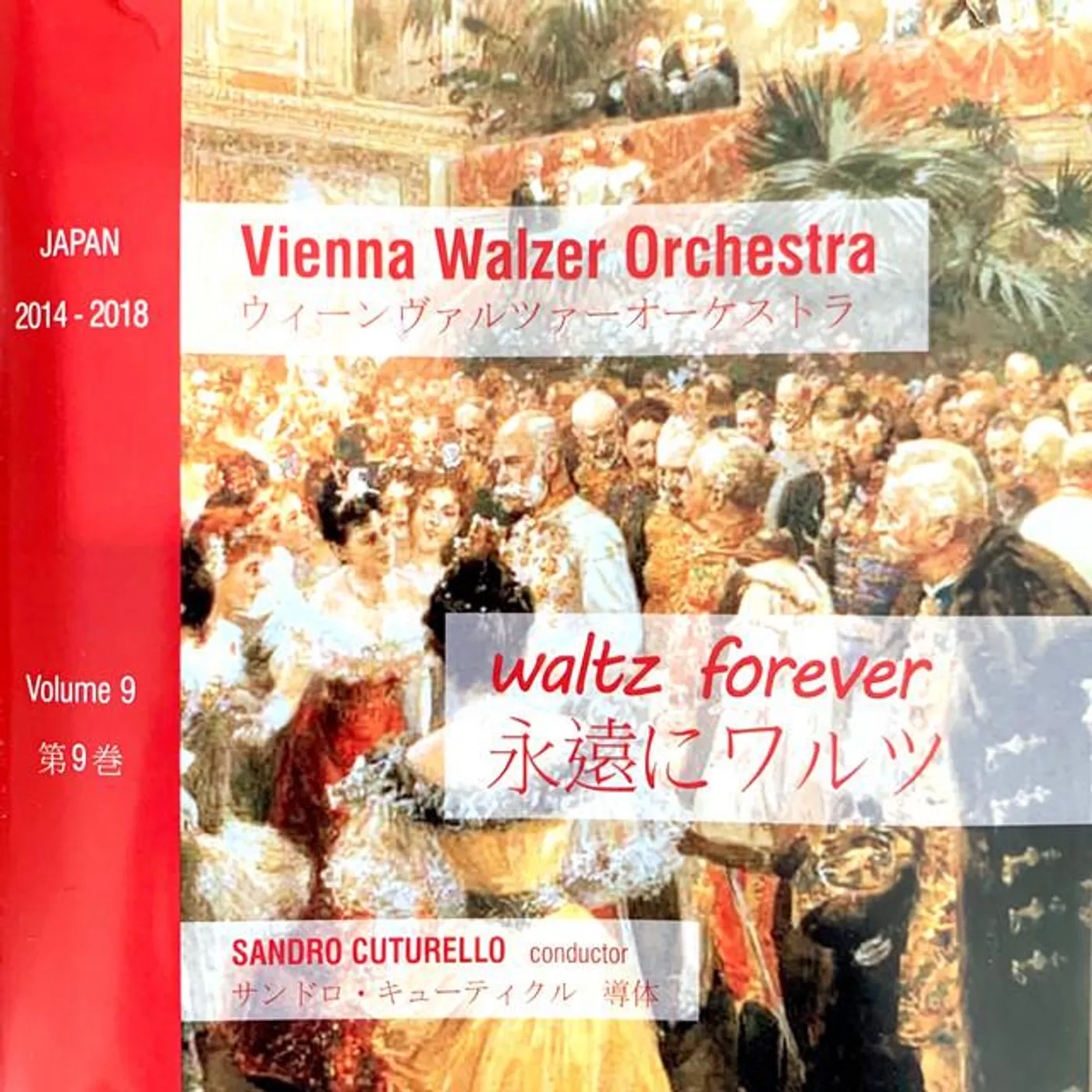 Vienna Walzer Orchestra