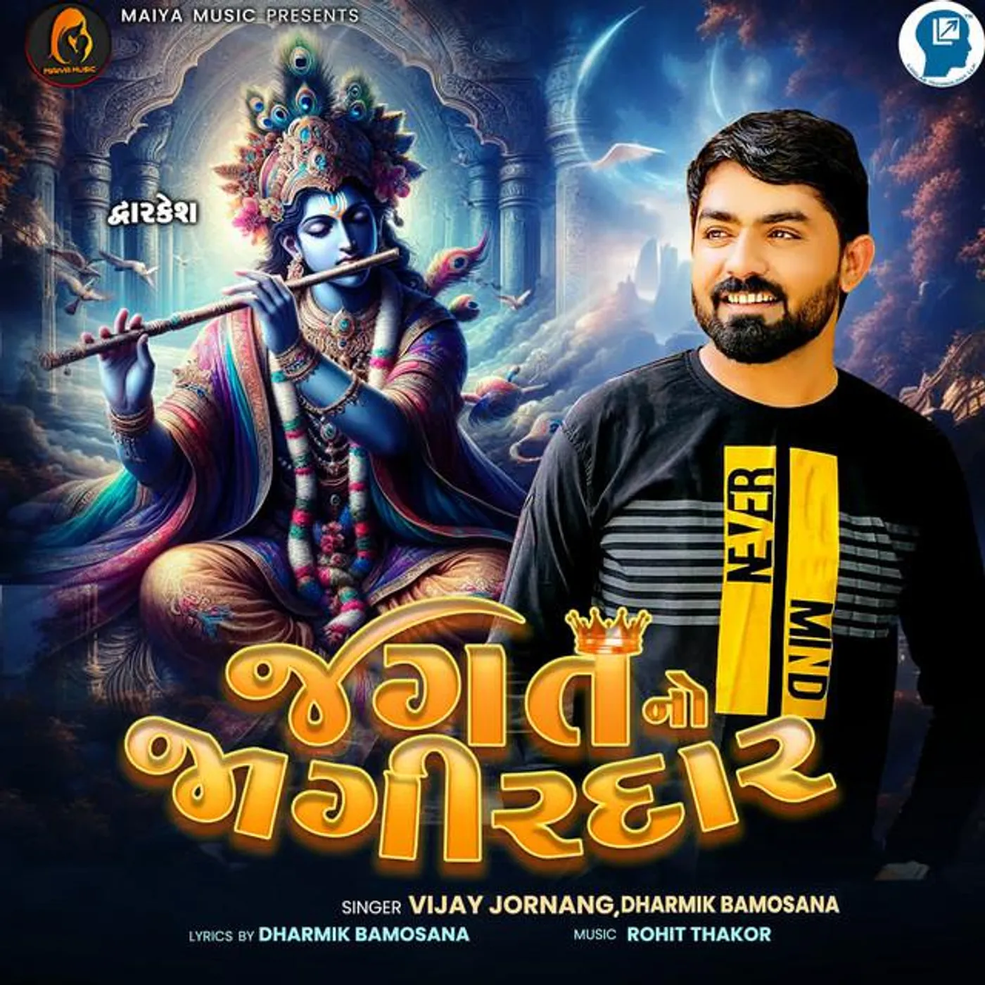 Vijay Jornang