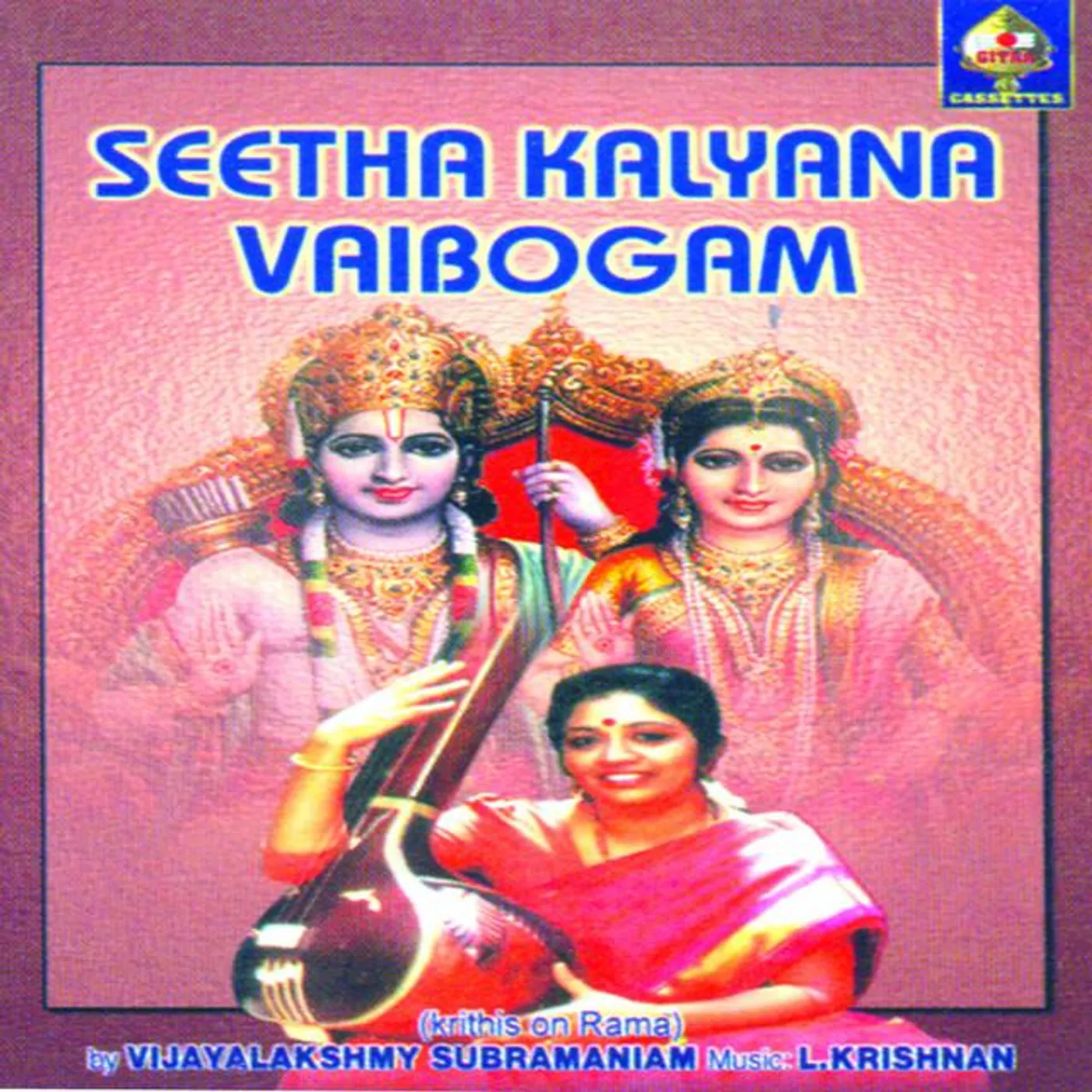 Vijayalakshmy Subramaniam