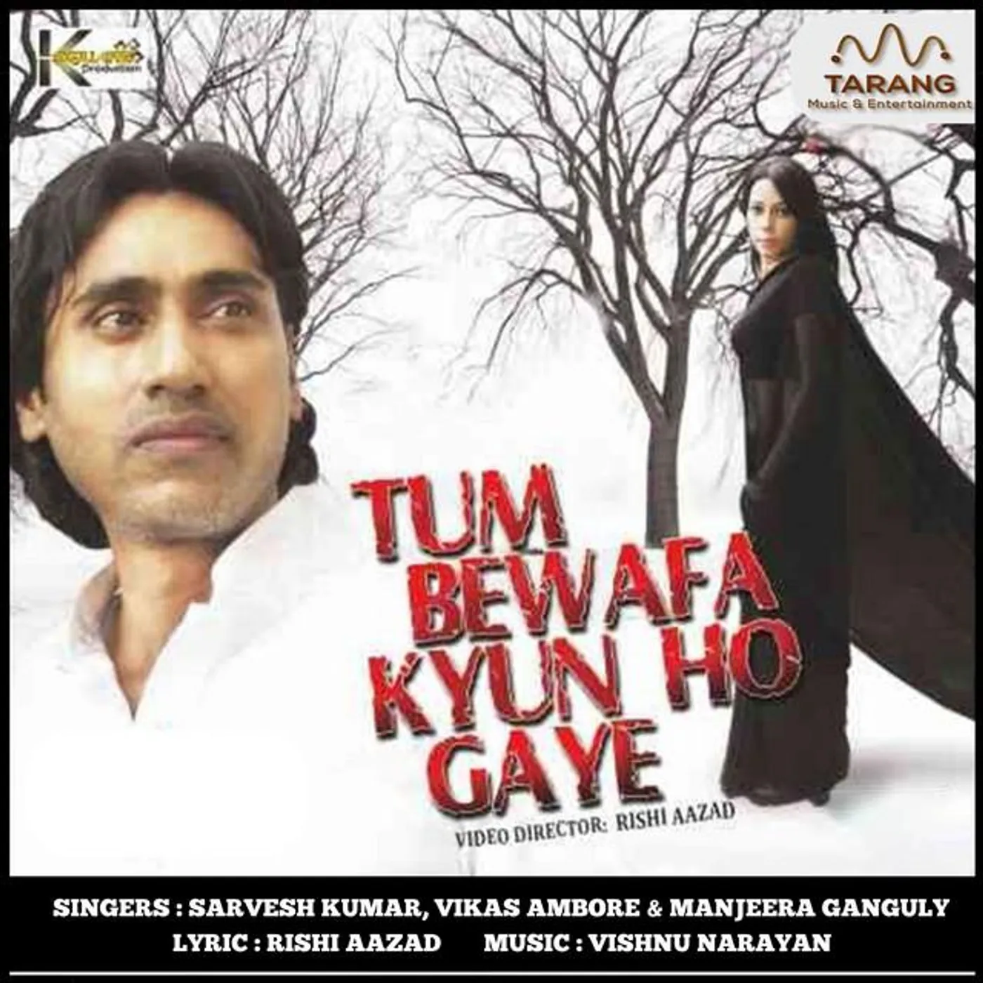 Vikas Ambore