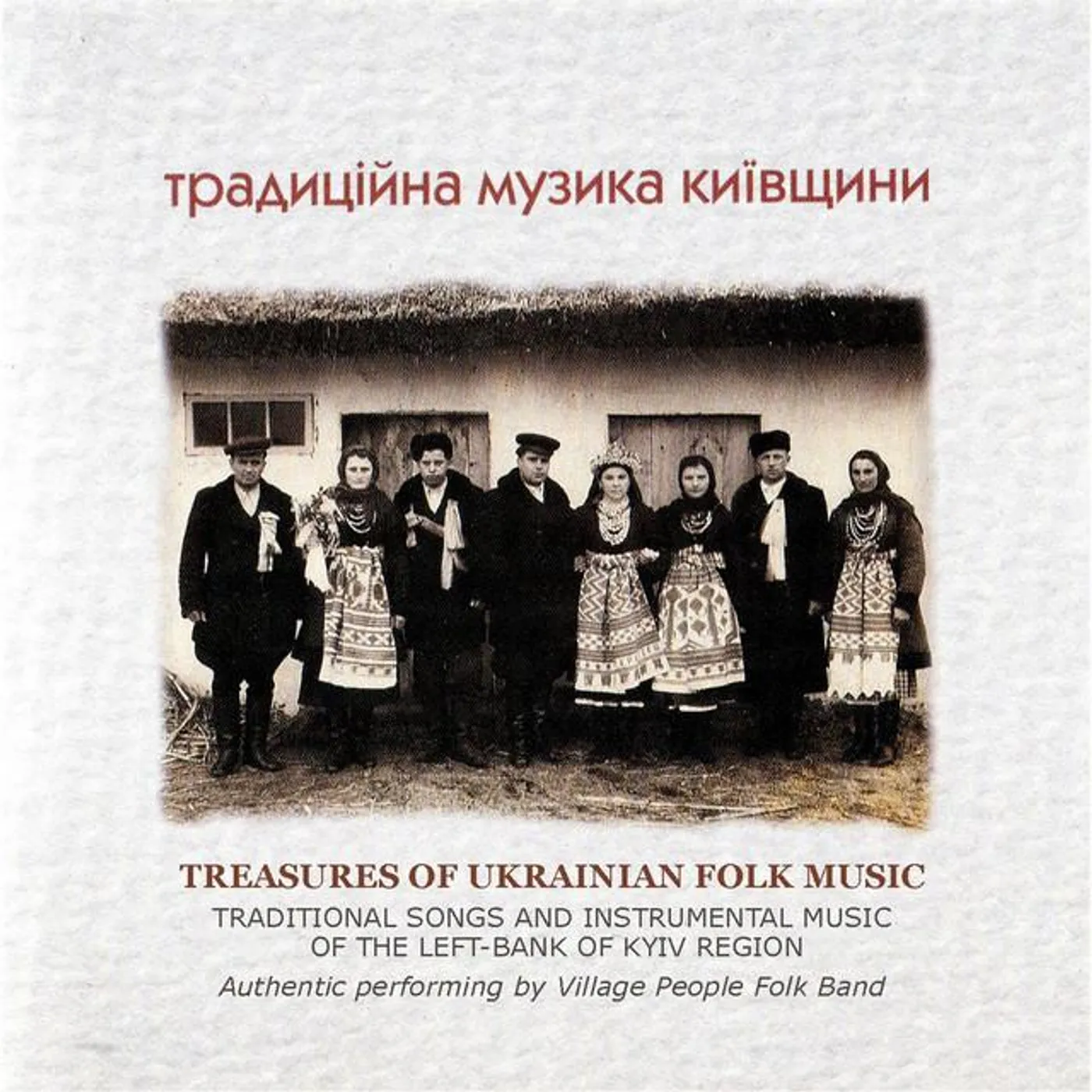 Village People Folk Band