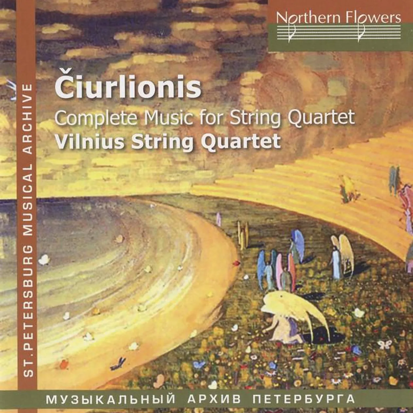 Vilnius String Quartet Brand Page