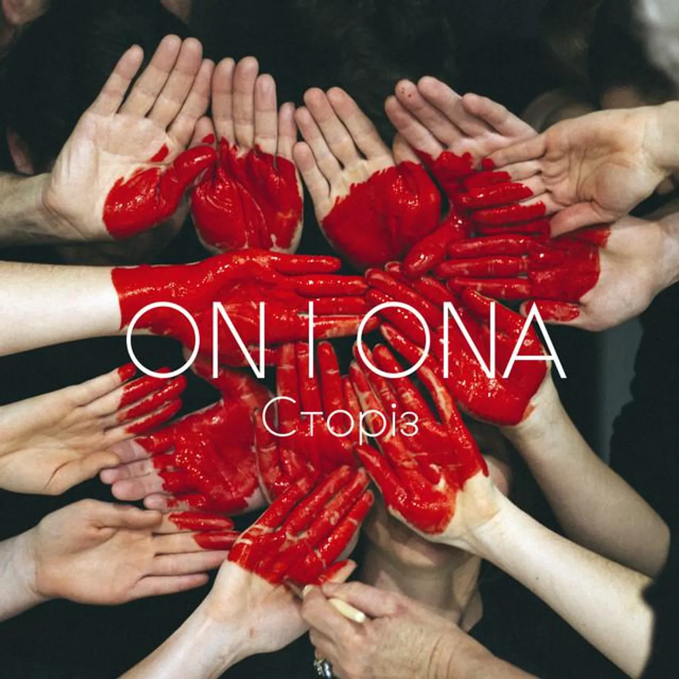 VIN I VONA
