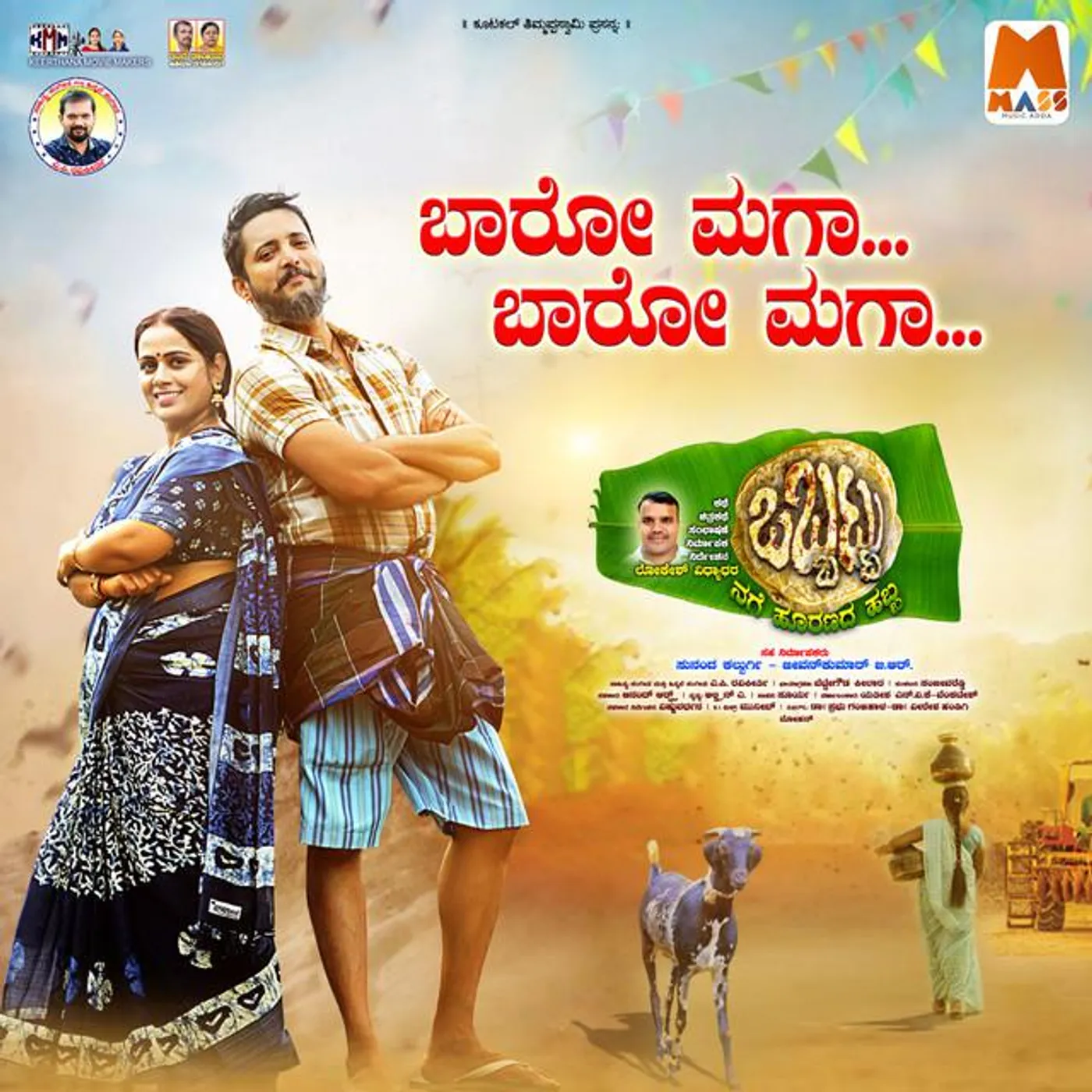 Vishwa Brand Page