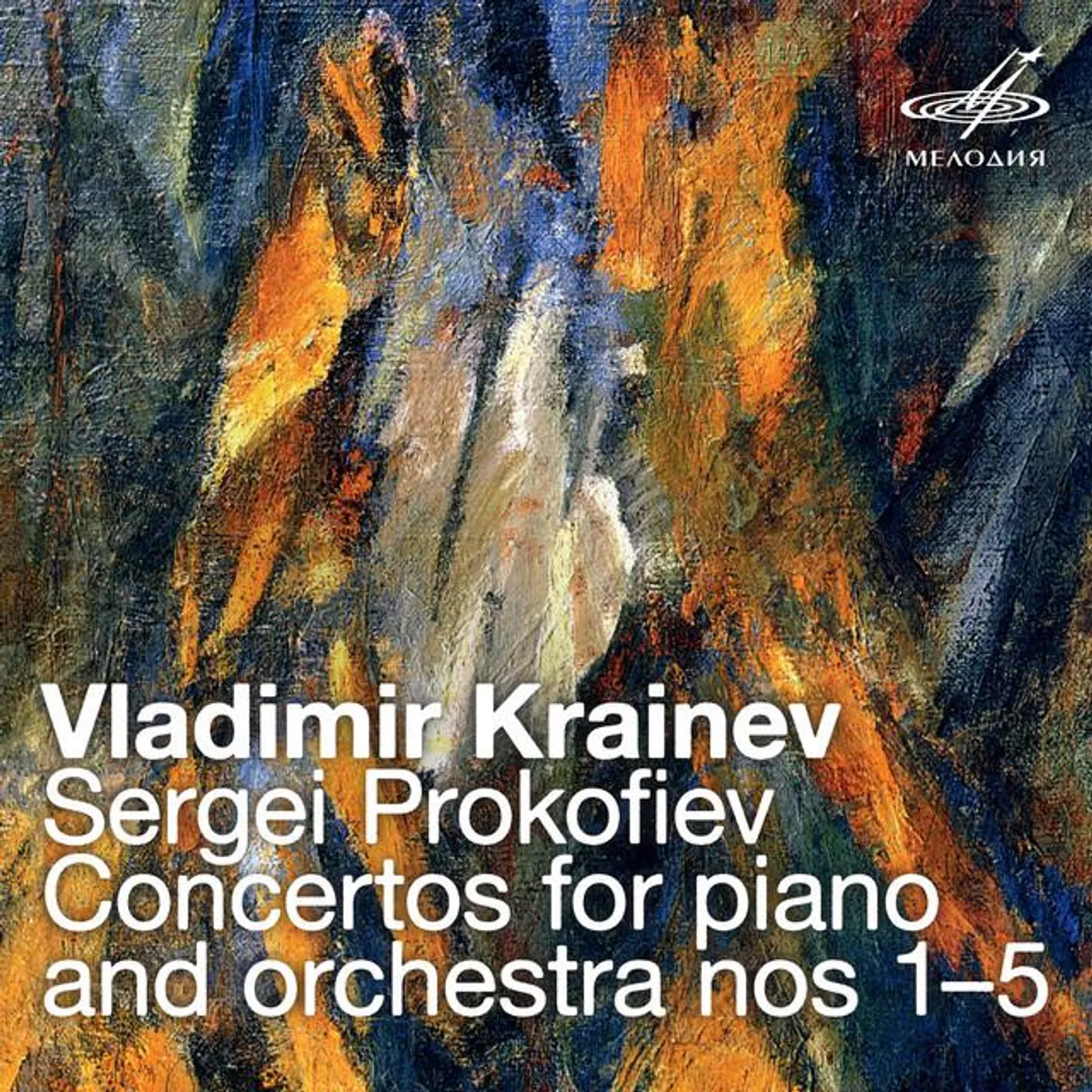 Vladimir Krainev Brand Page