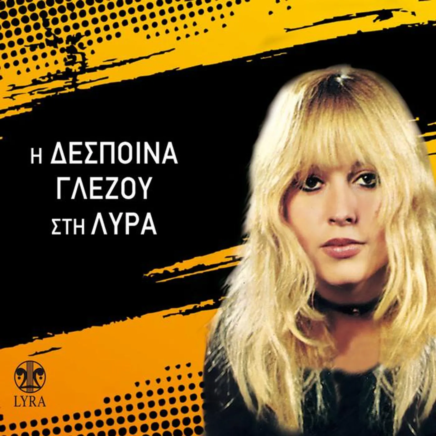 Vlassis Mponatsos