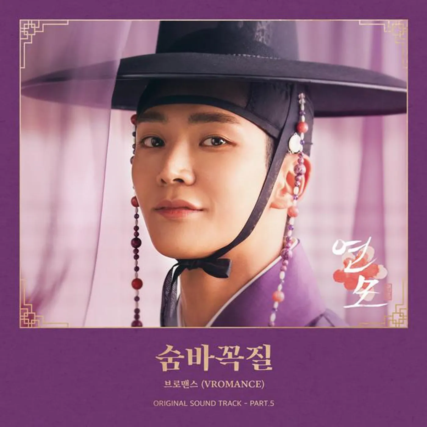 VROMANCE Brand Page