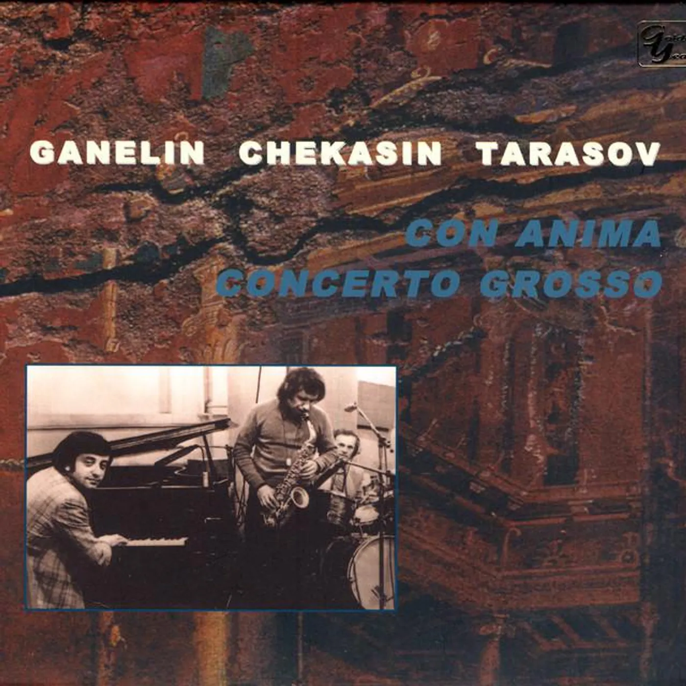 Vyacheslav Ganelin