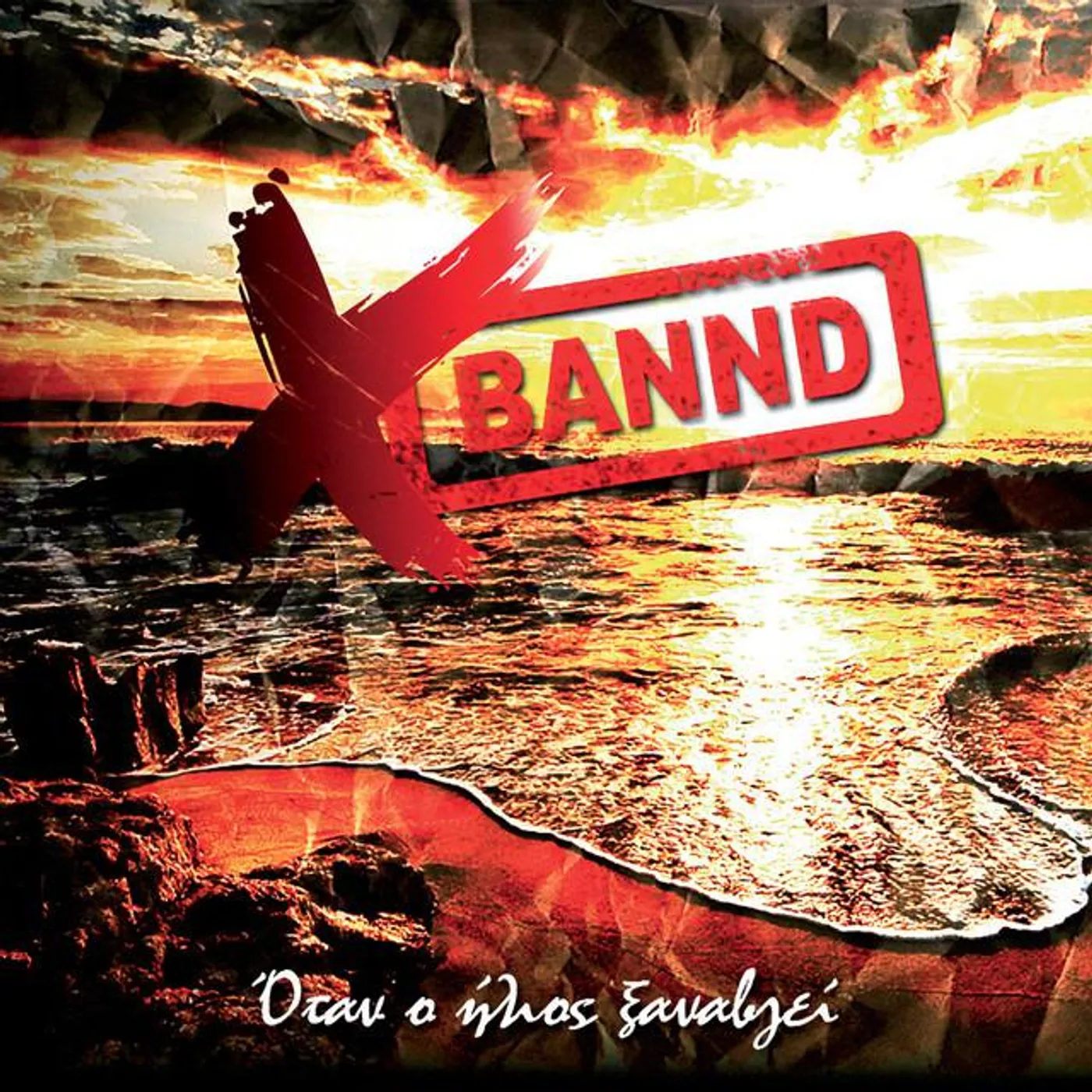 X Bannd