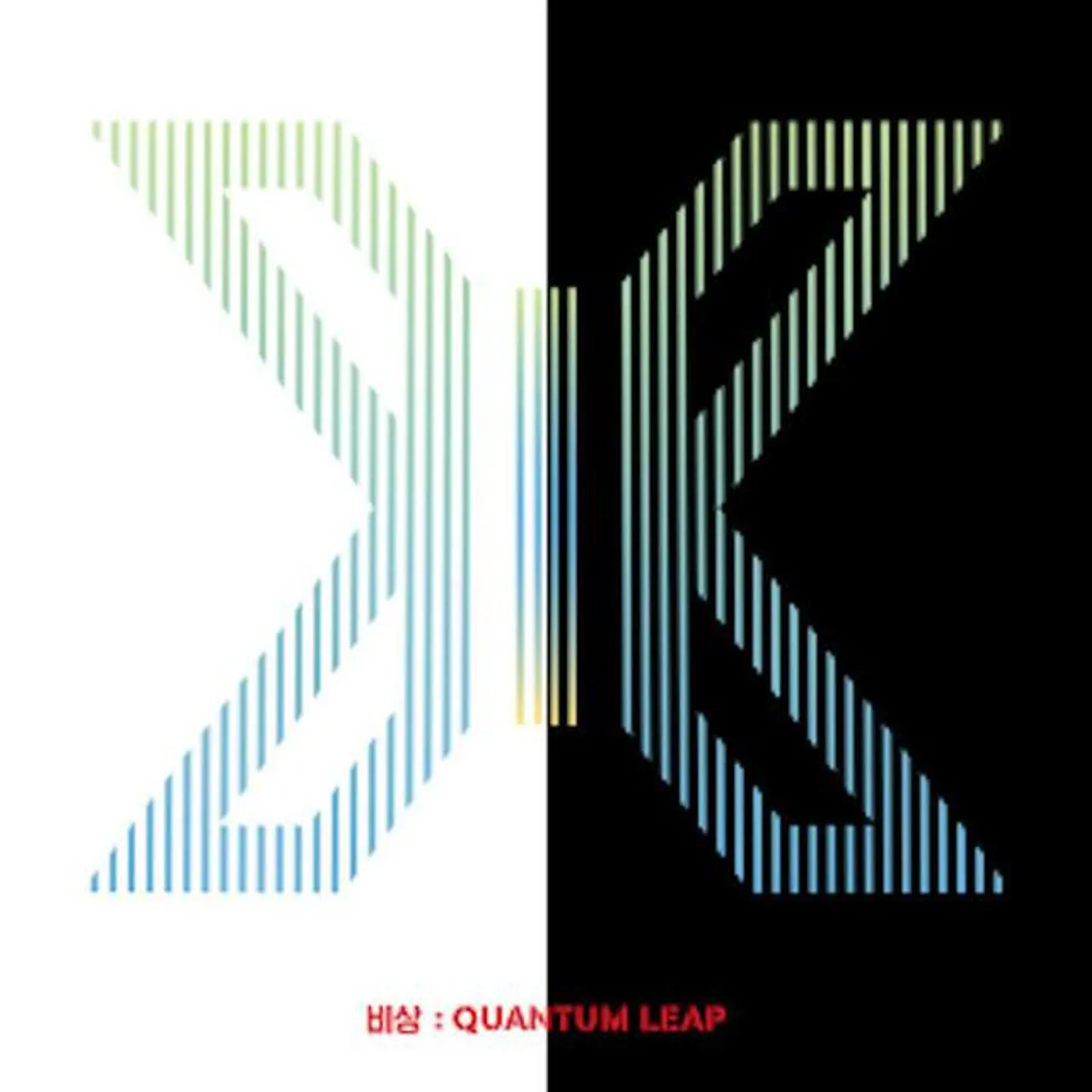 X1 Brand Page
