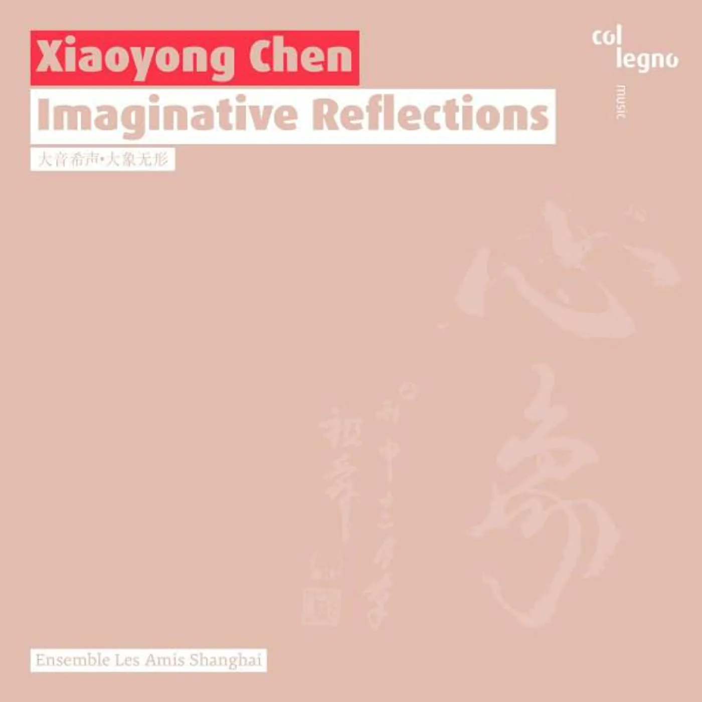 Xiaoyong Chen