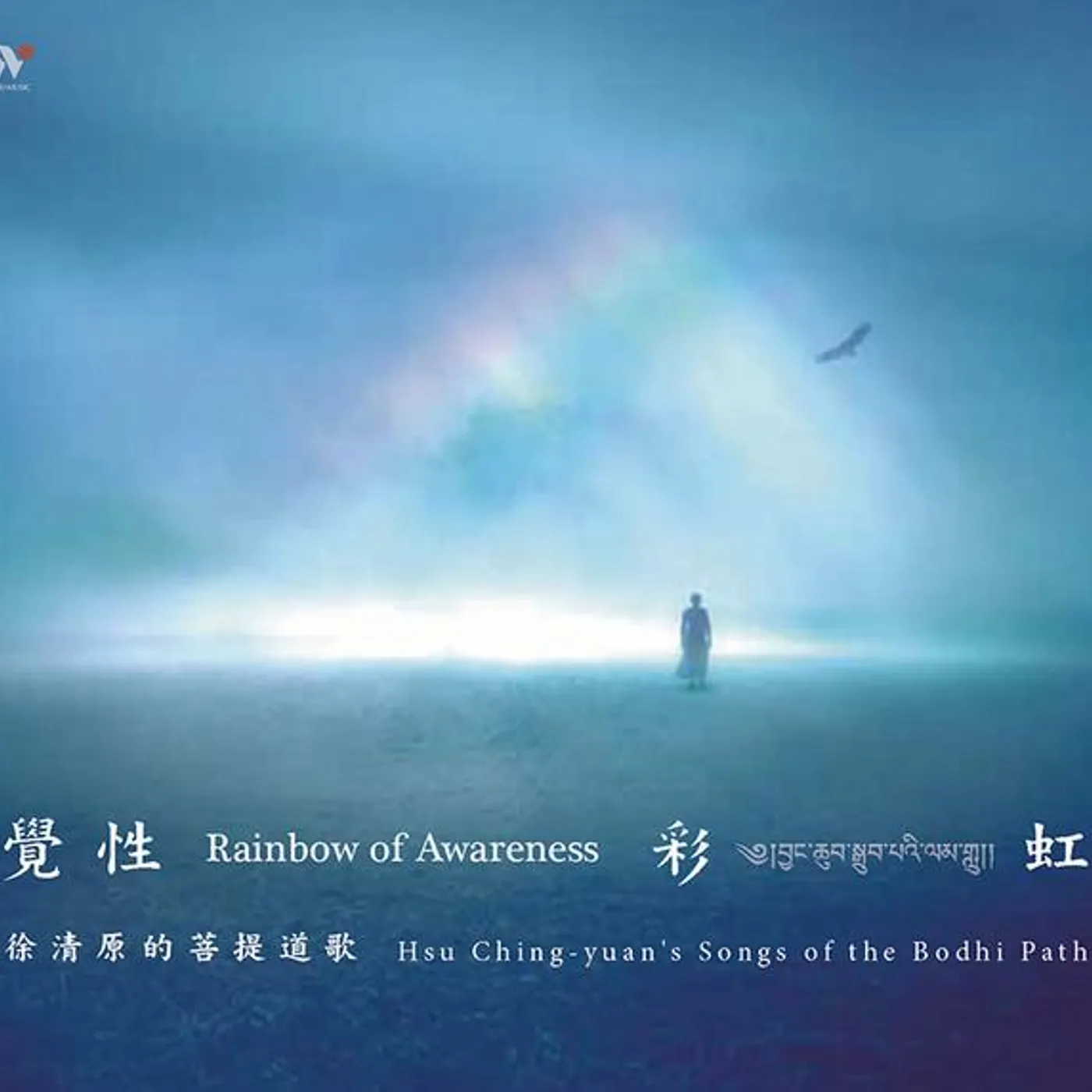 Xu Qing-Yuan Brand Page