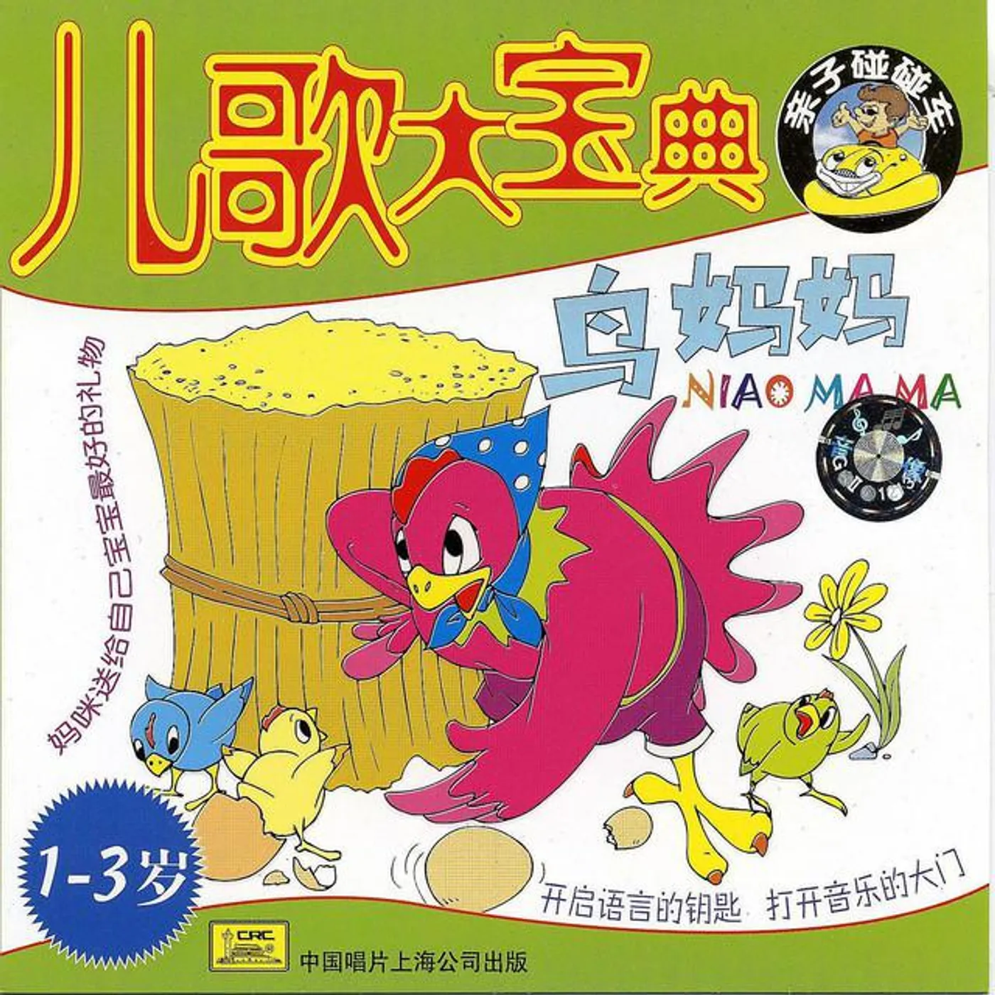 Xuhui Childrens Palace Art Group