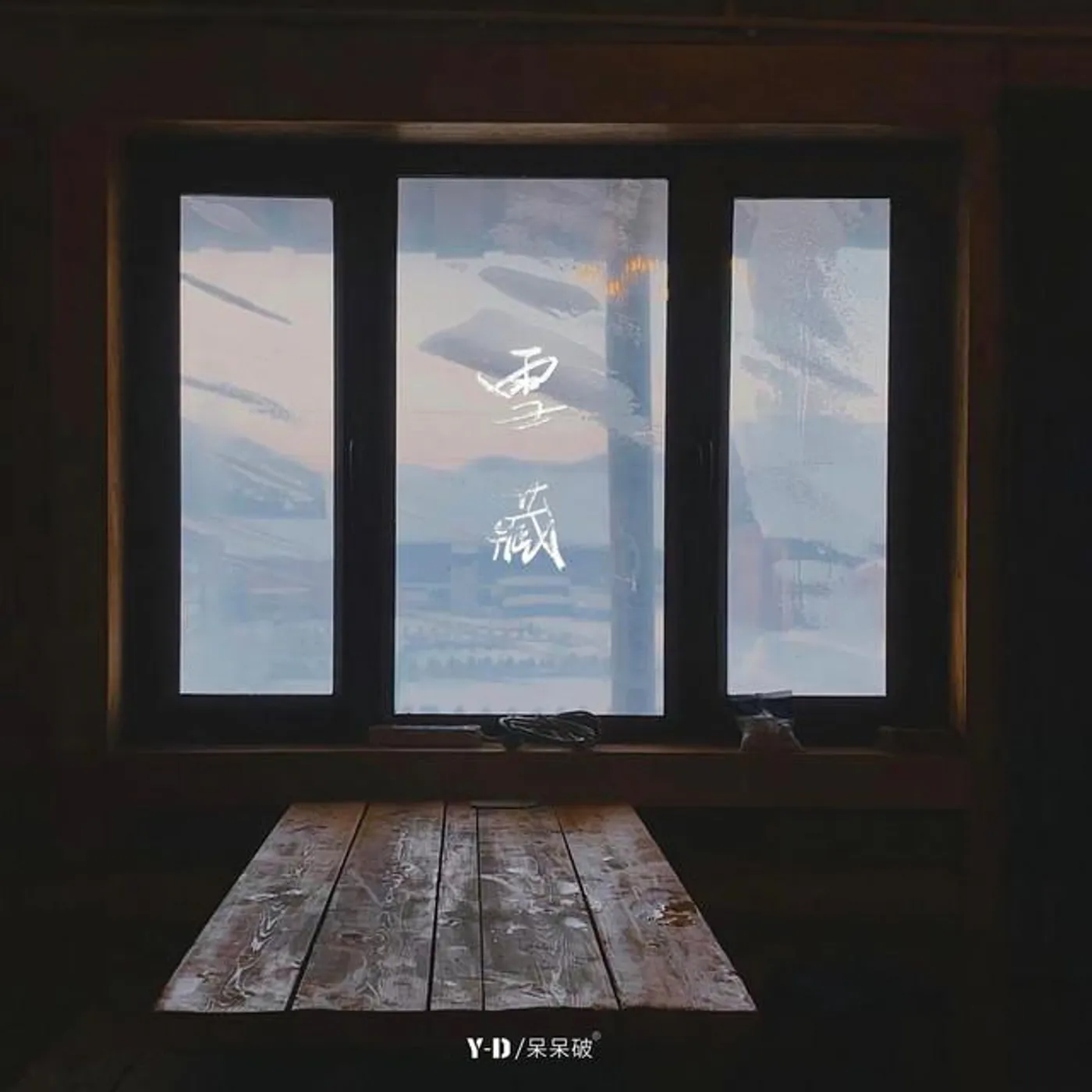 Y D