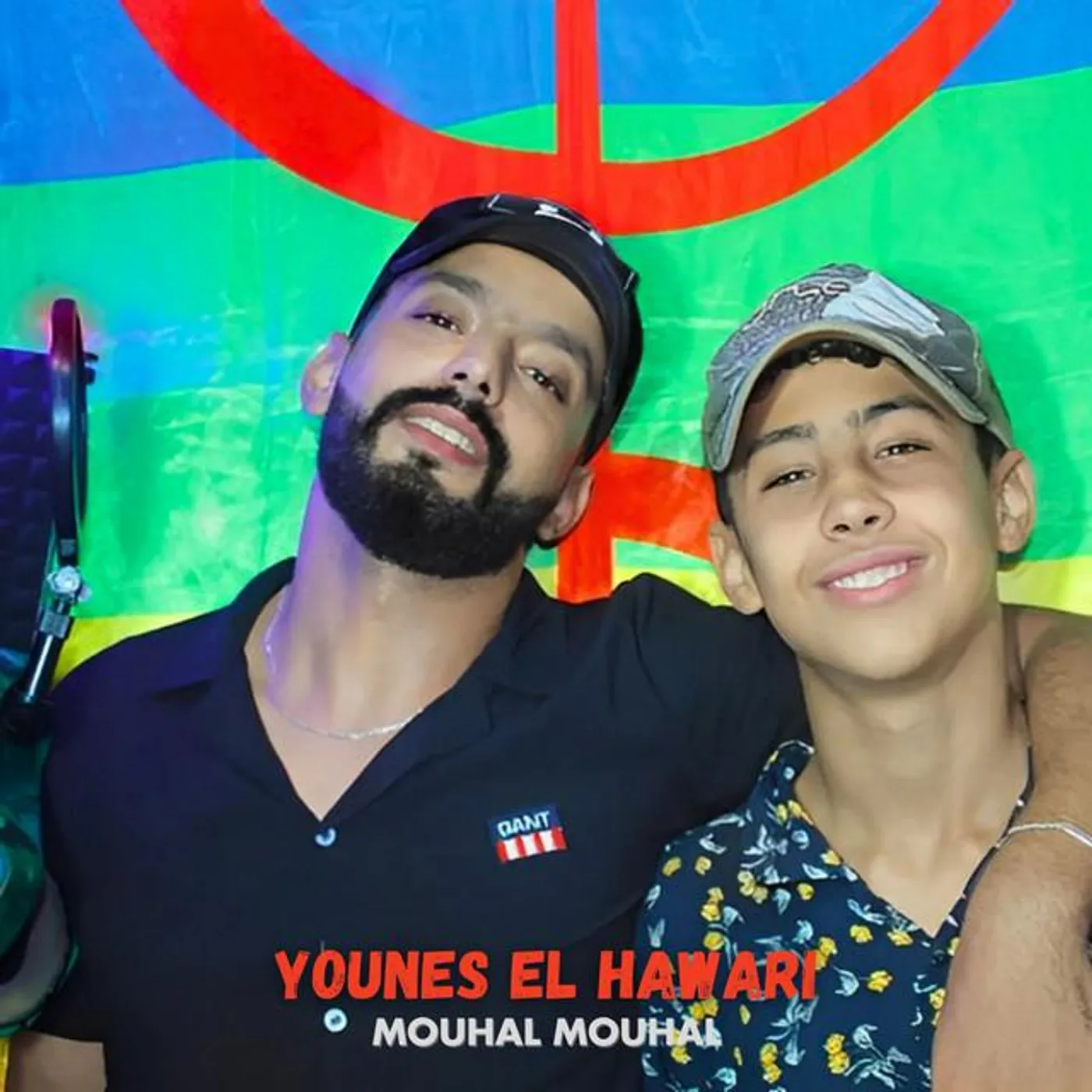 Younes El Hawari