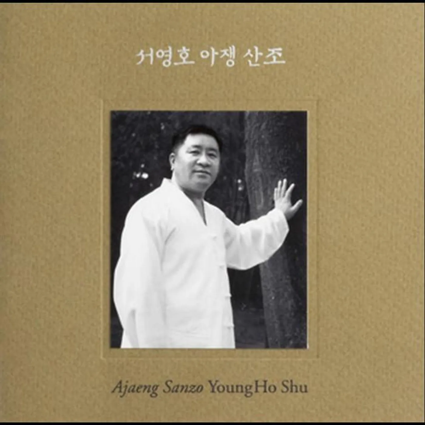 YoungHo Shu