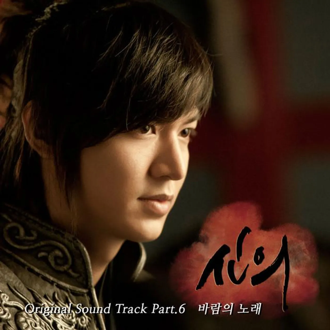 Youngjoon