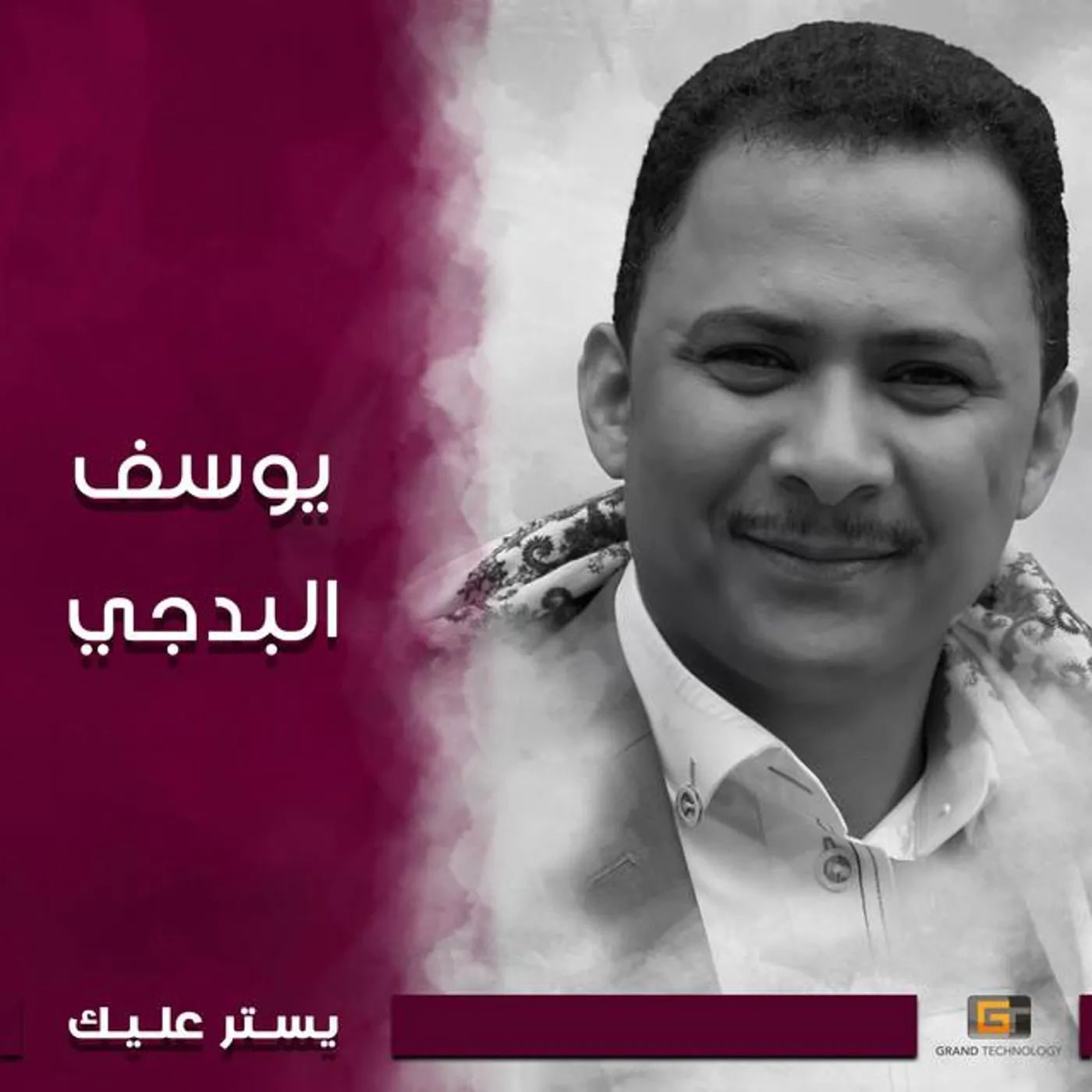 Yousef Al Badgi