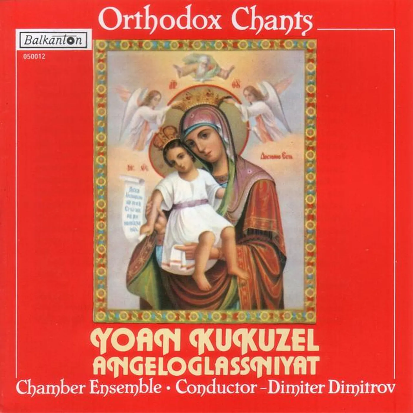 Yoan Kukuzel (Angeloglassniyat) Brand Page