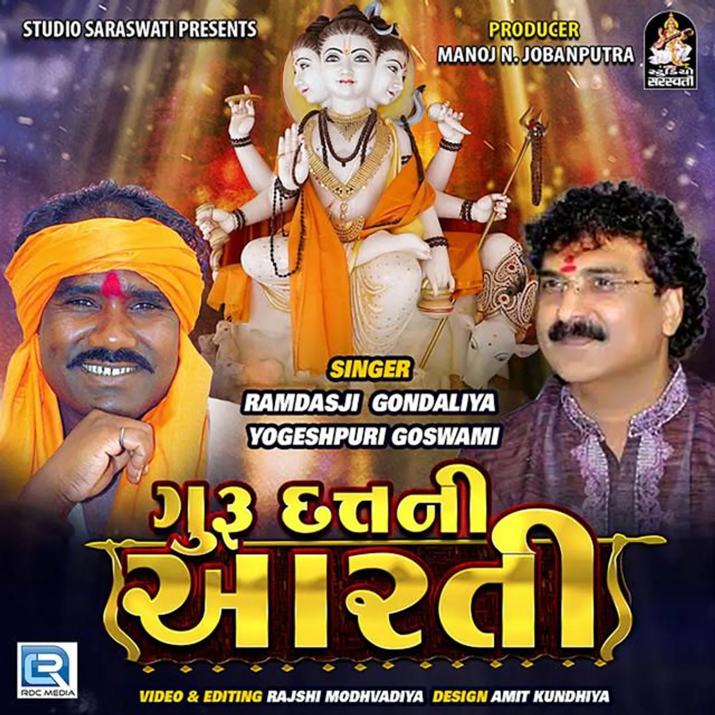 Yogeshpuri Goswami Brand Page