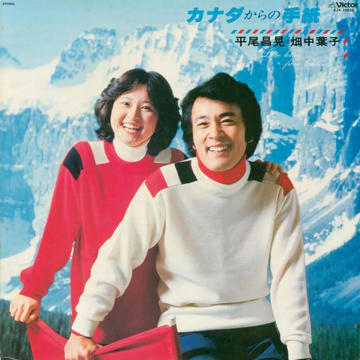 Yoko Hatanaka Brand Page