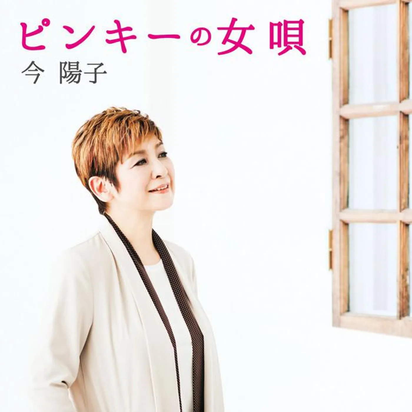 Yoko Kon Brand Page