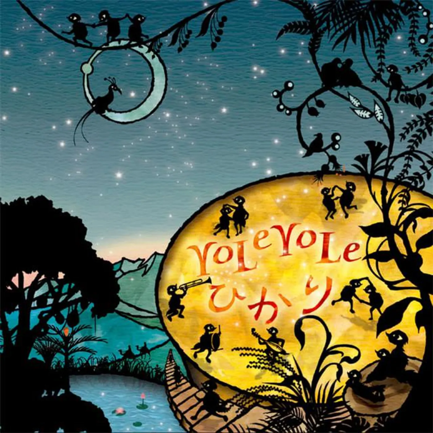 YoLeYoLe Brand Page