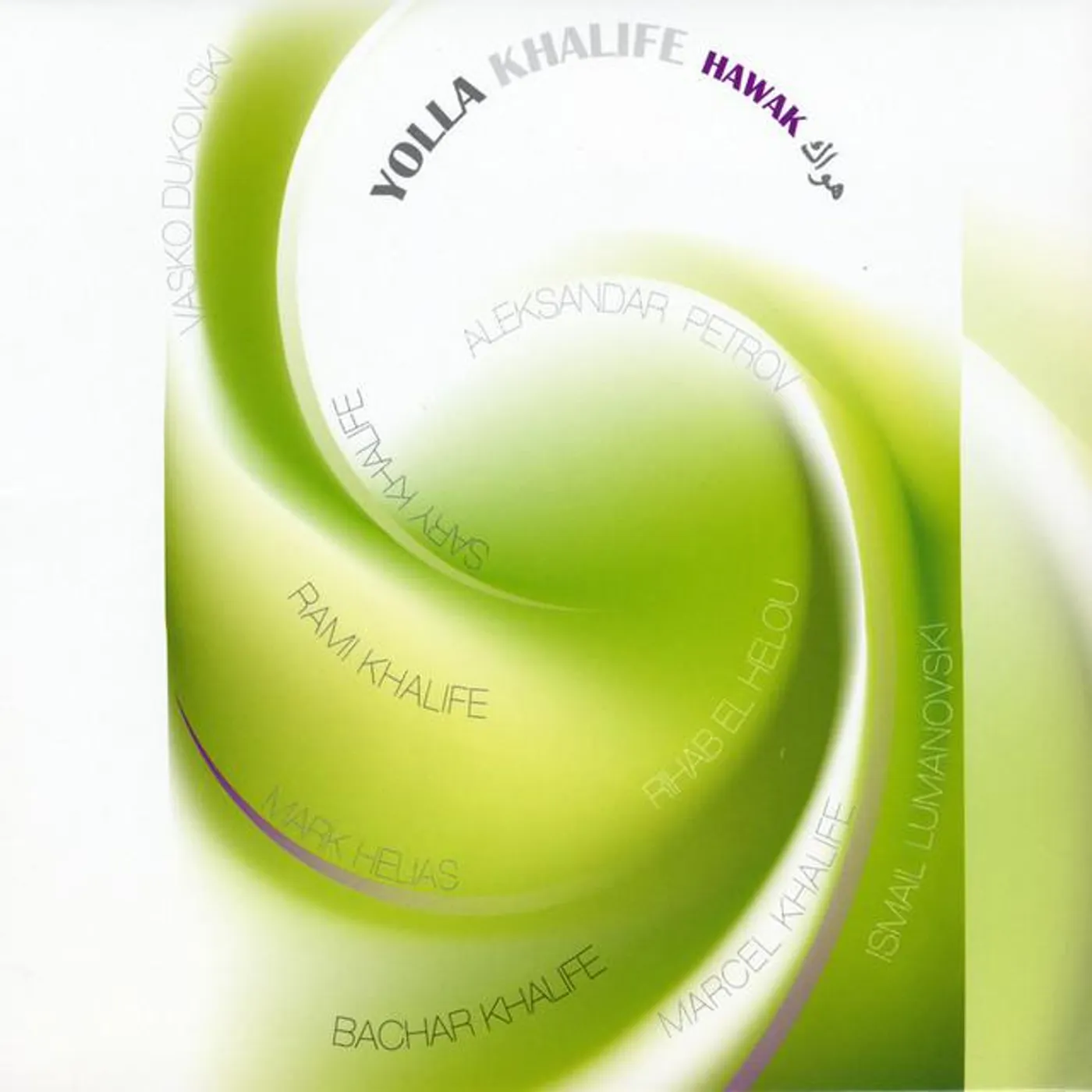 Yolla Khalife Brand Page