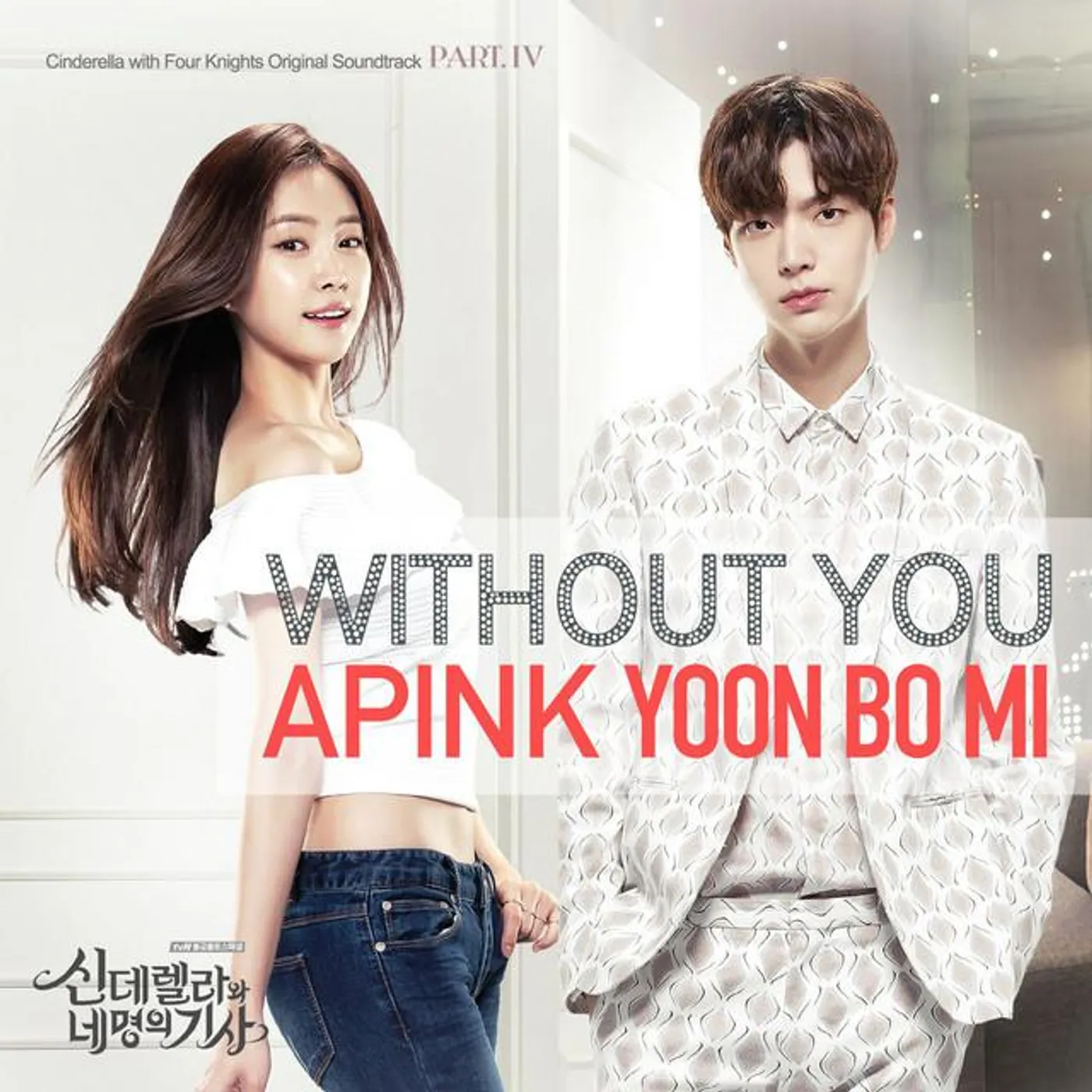 Yoon Bo Mi Brand Page