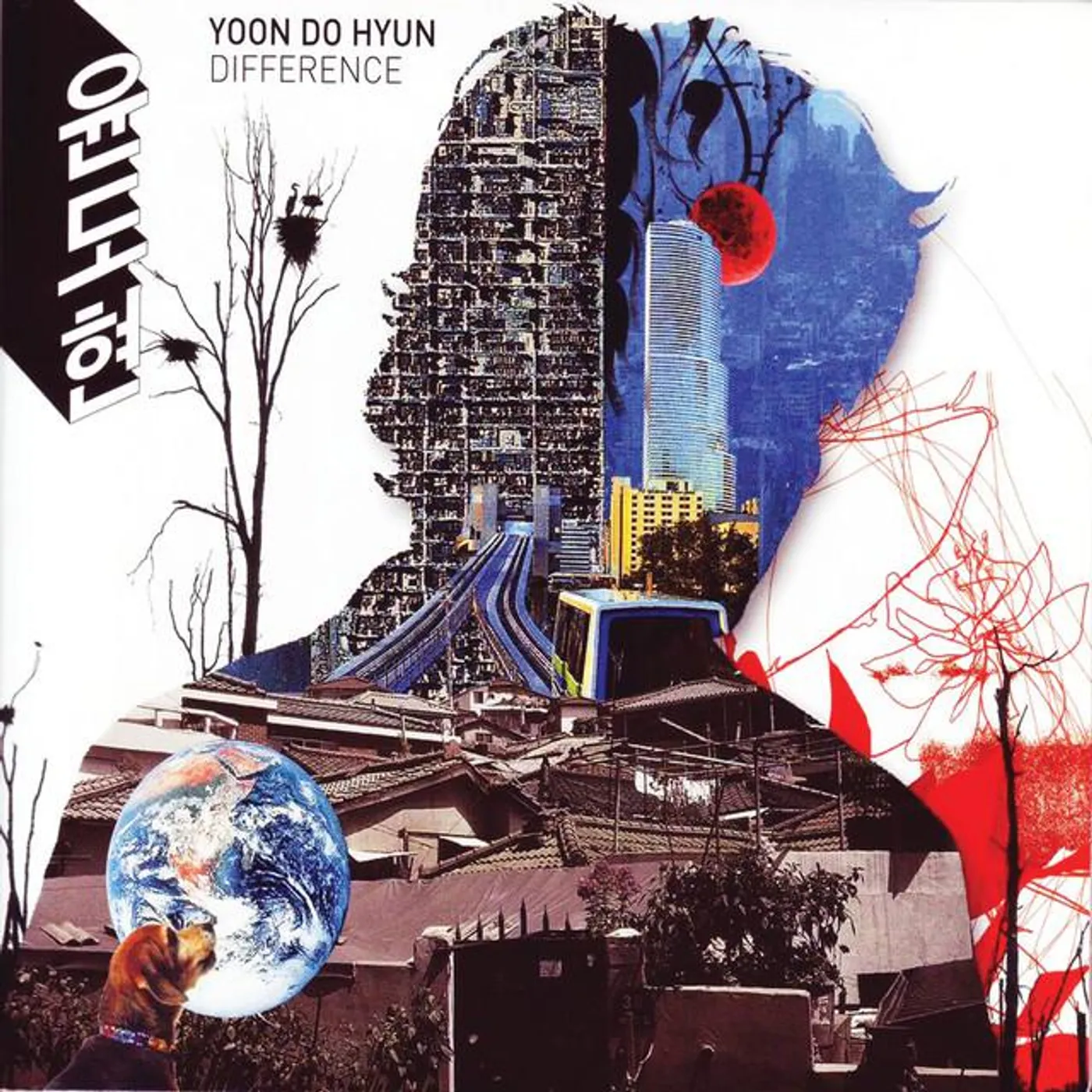 Yoon Do Hyun Brand Page