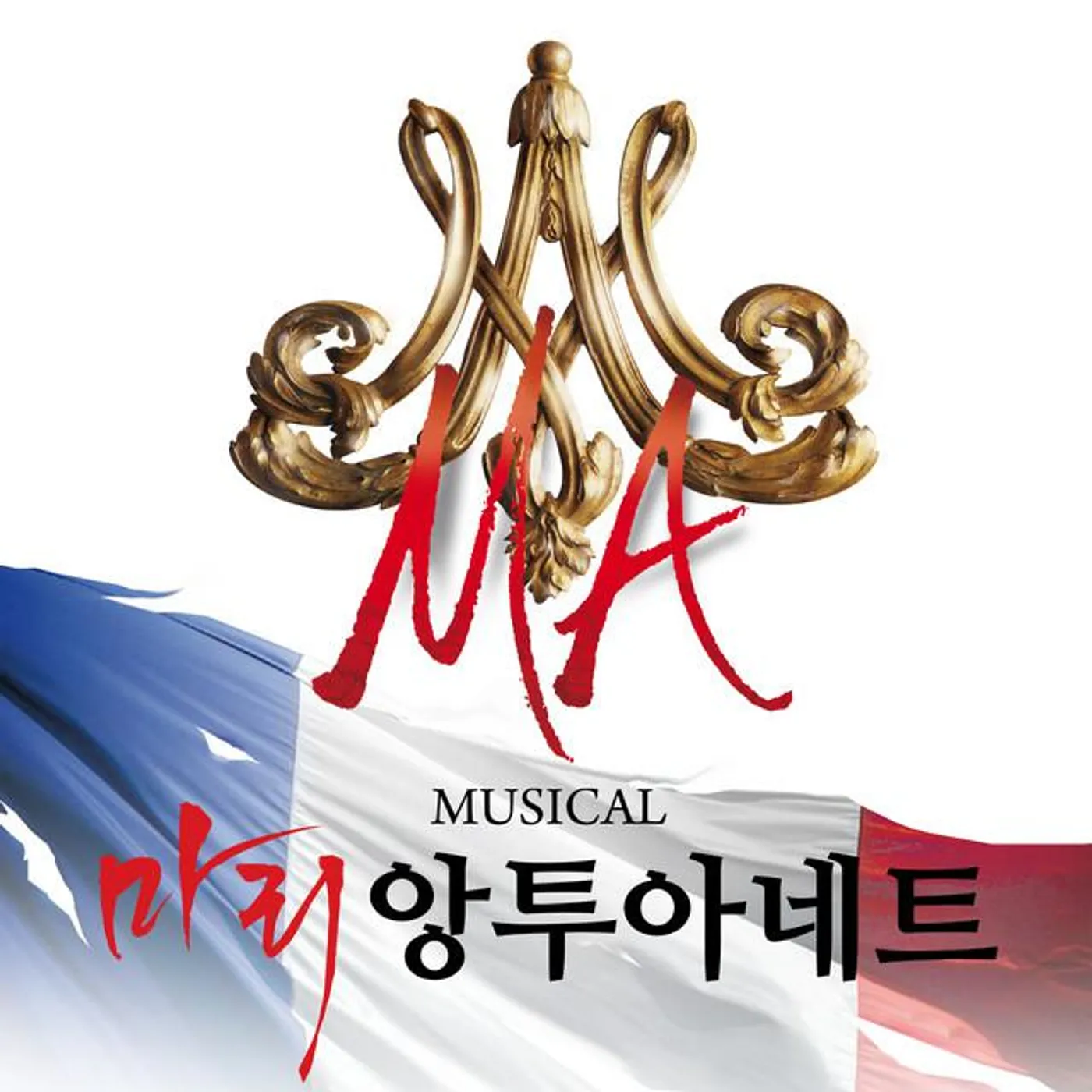 Yoon Gong Joo Brand Page