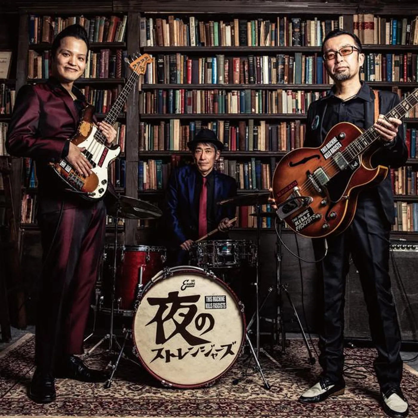 Yoru No Strangers