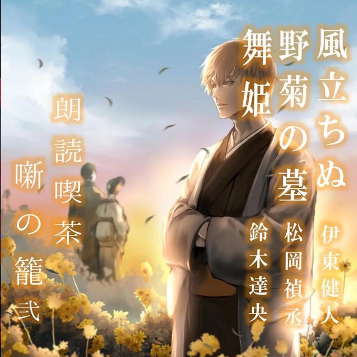 Yoshitsugu Matsuoka Brand Page