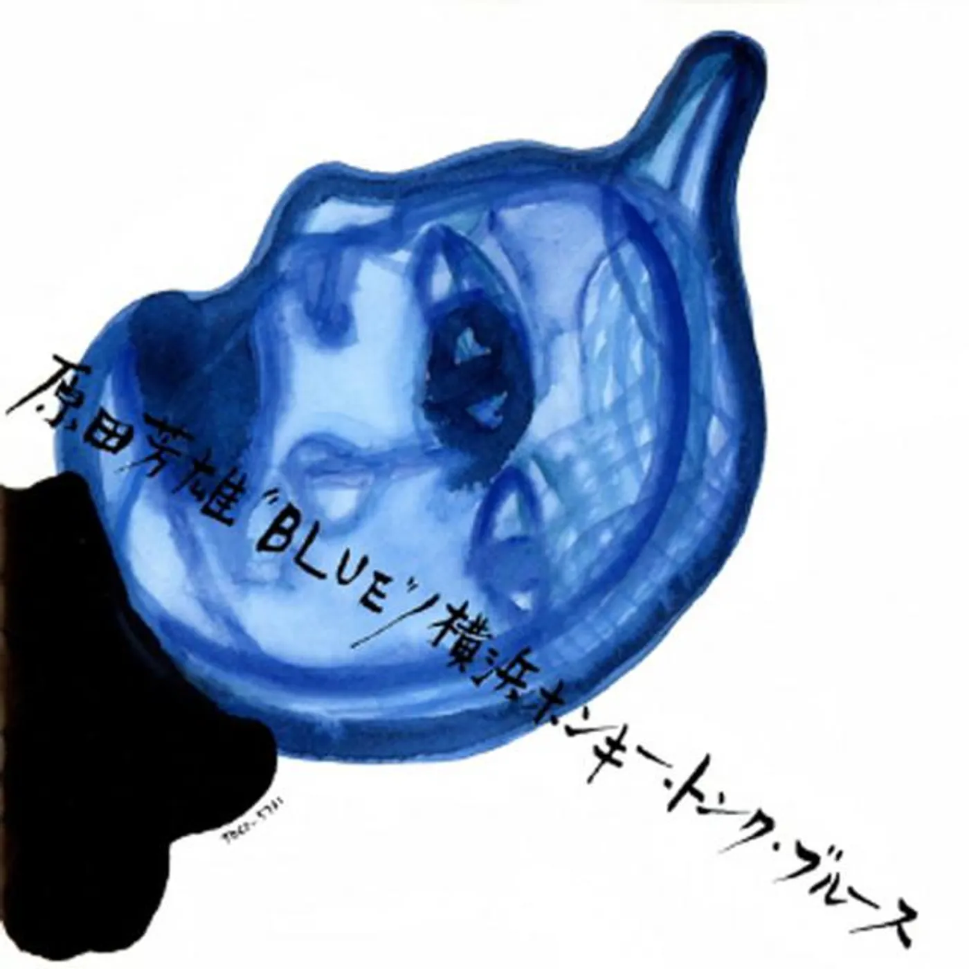 Yoshio Harada