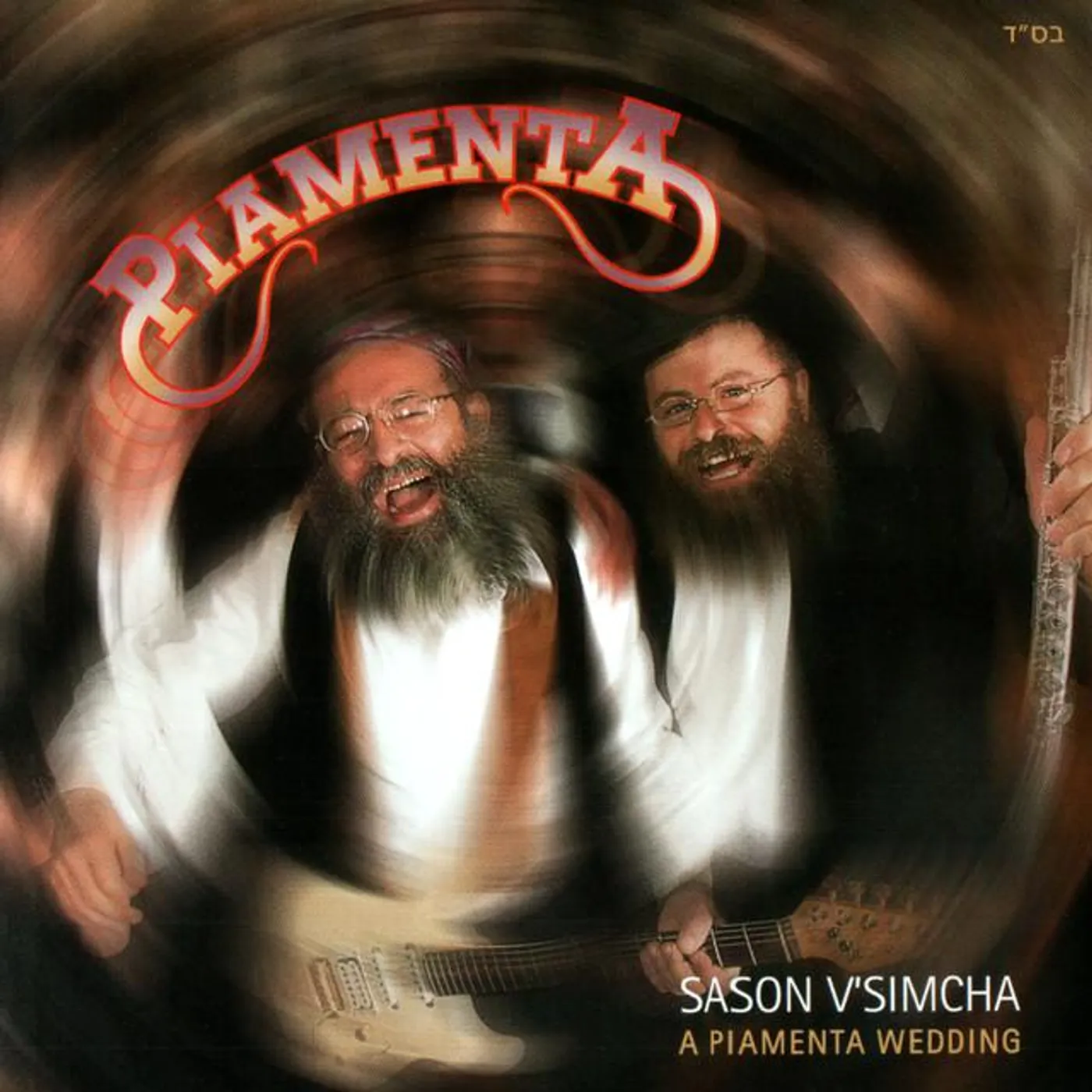 Yossi Piamenta Brand Page