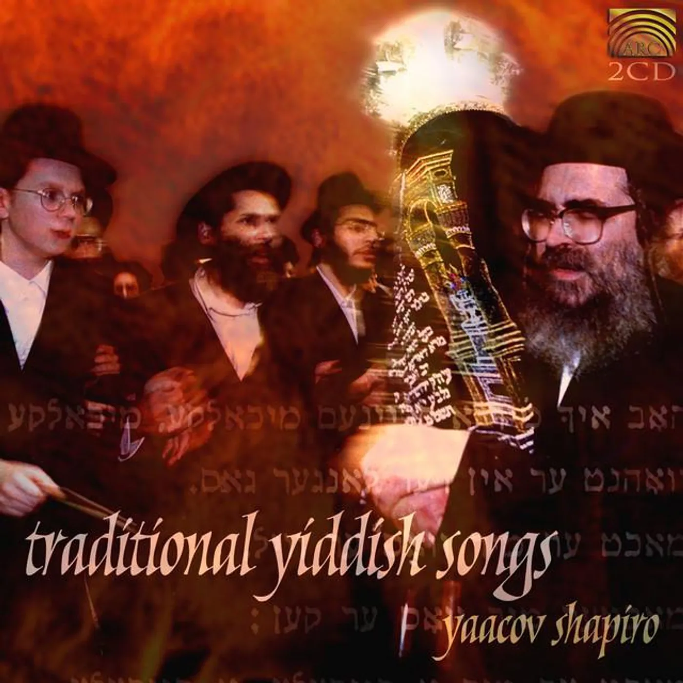 Yaacov Shapiro