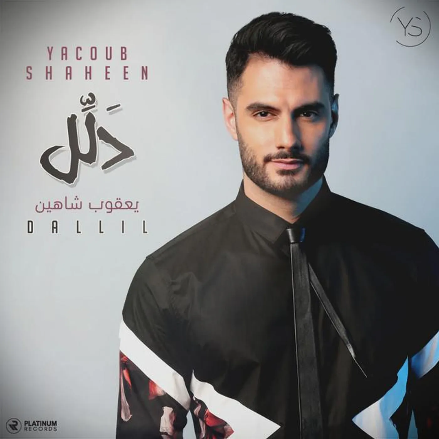 Yacoub Shaheen