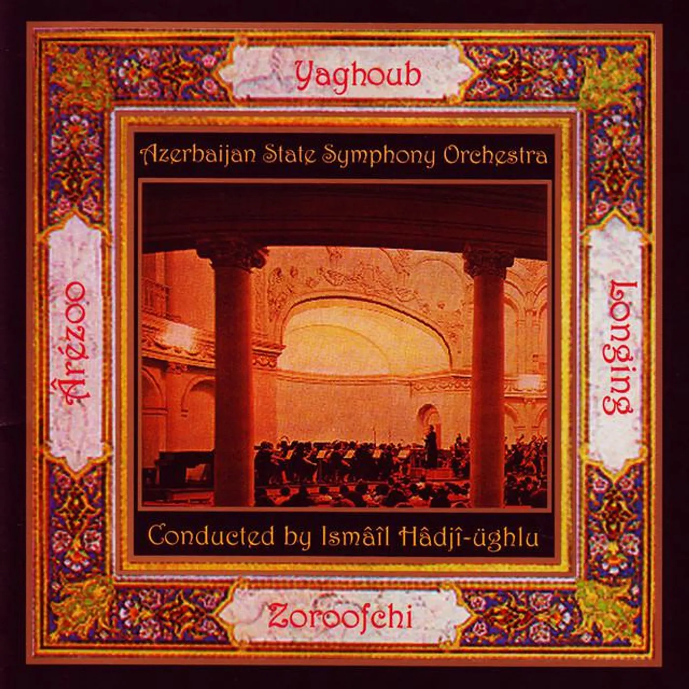 Yaghoub Zoroofchi