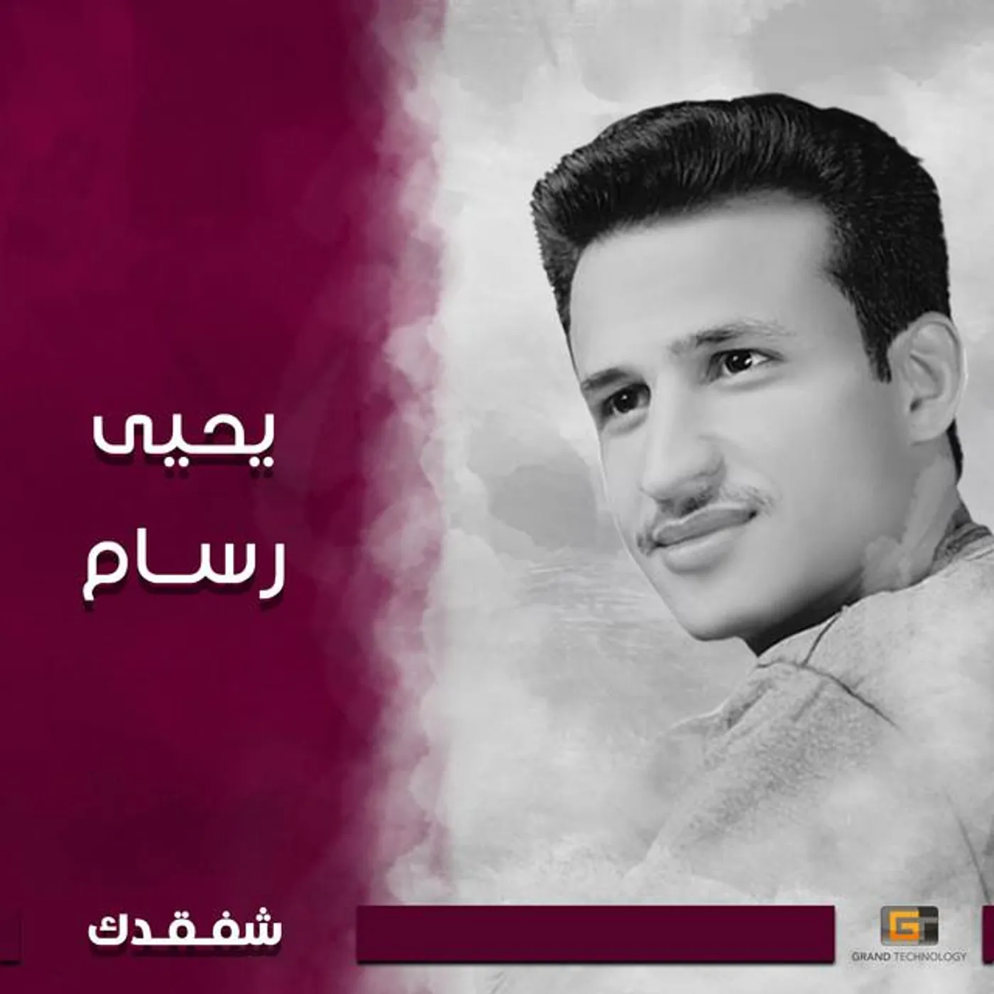 Yahya Rassam